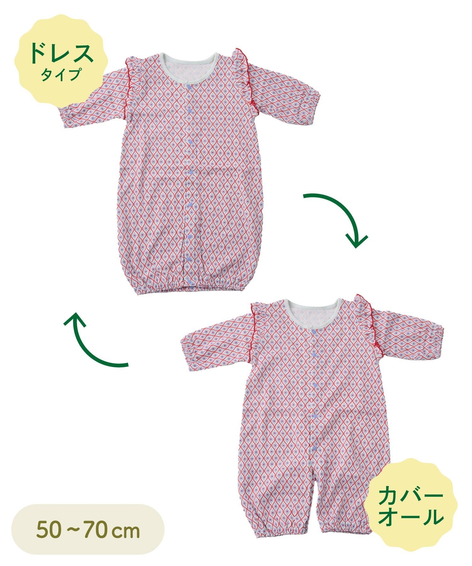 3COINS(スリーコインズ) 針抜きメローフリル2WAYオール：50～70cm