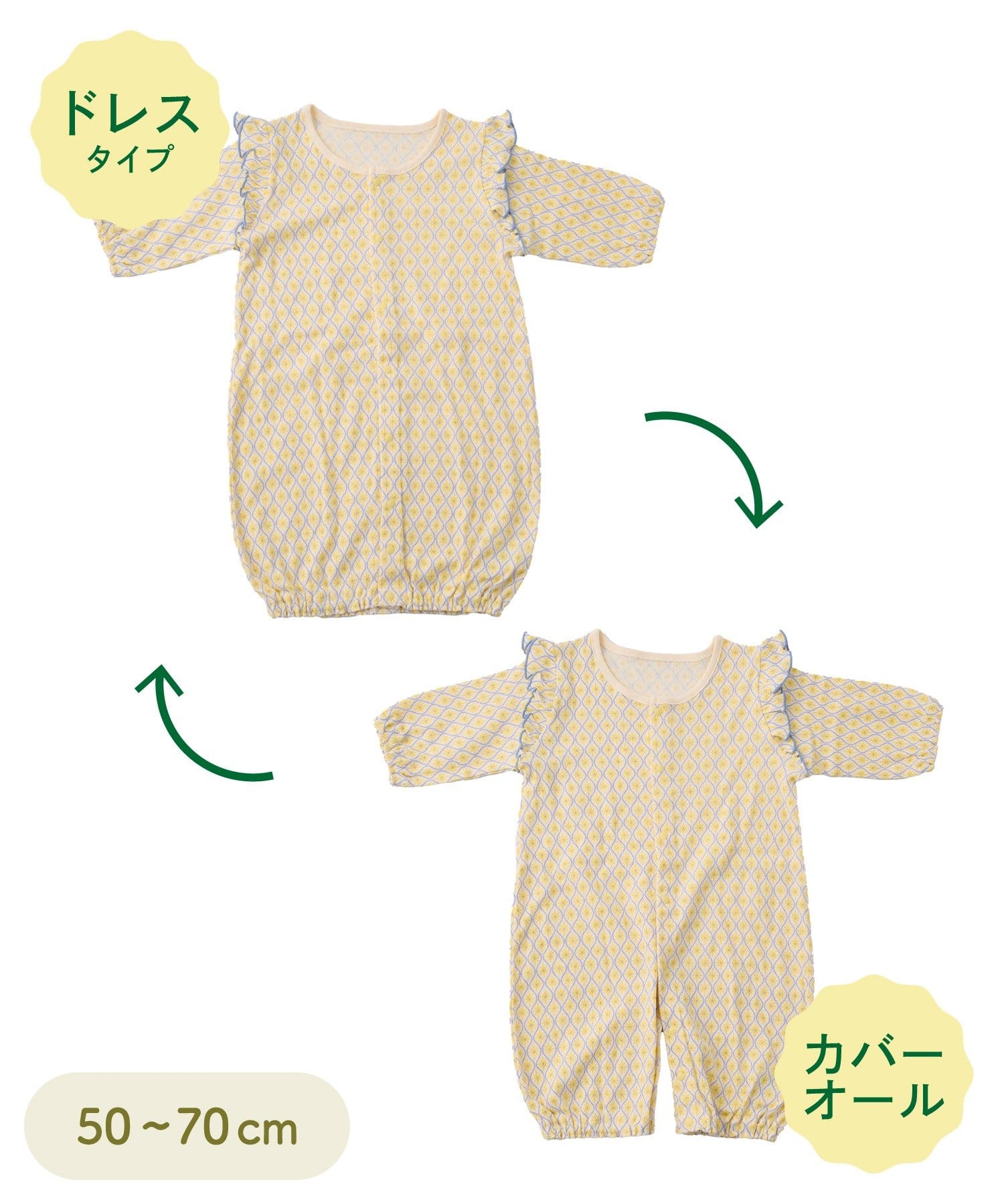 3COINS(スリーコインズ) 針抜きメローフリル2WAYオール：50～70cm