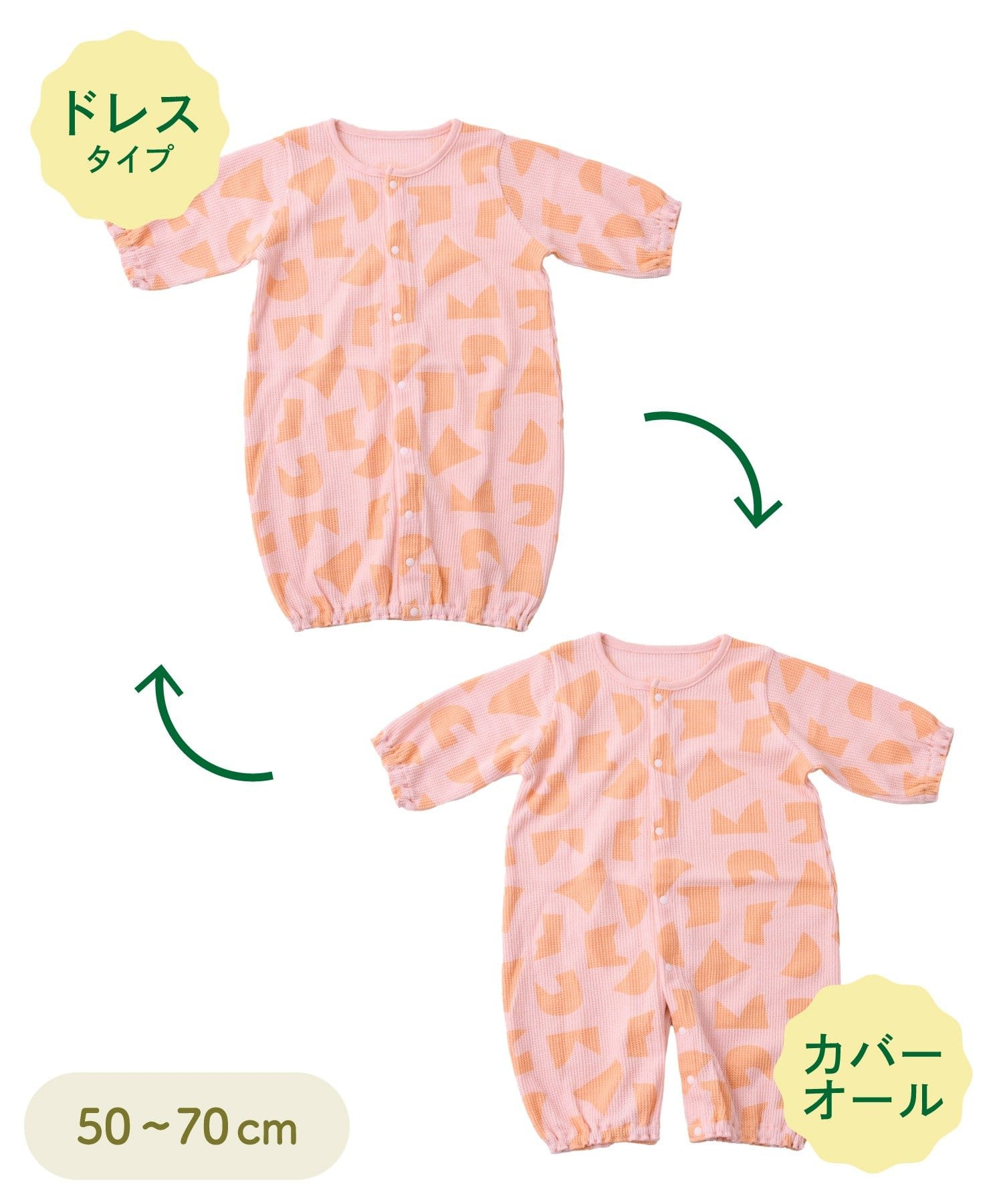 3COINS(スリーコインズ) ワッフル2WAYオール：50～70cm