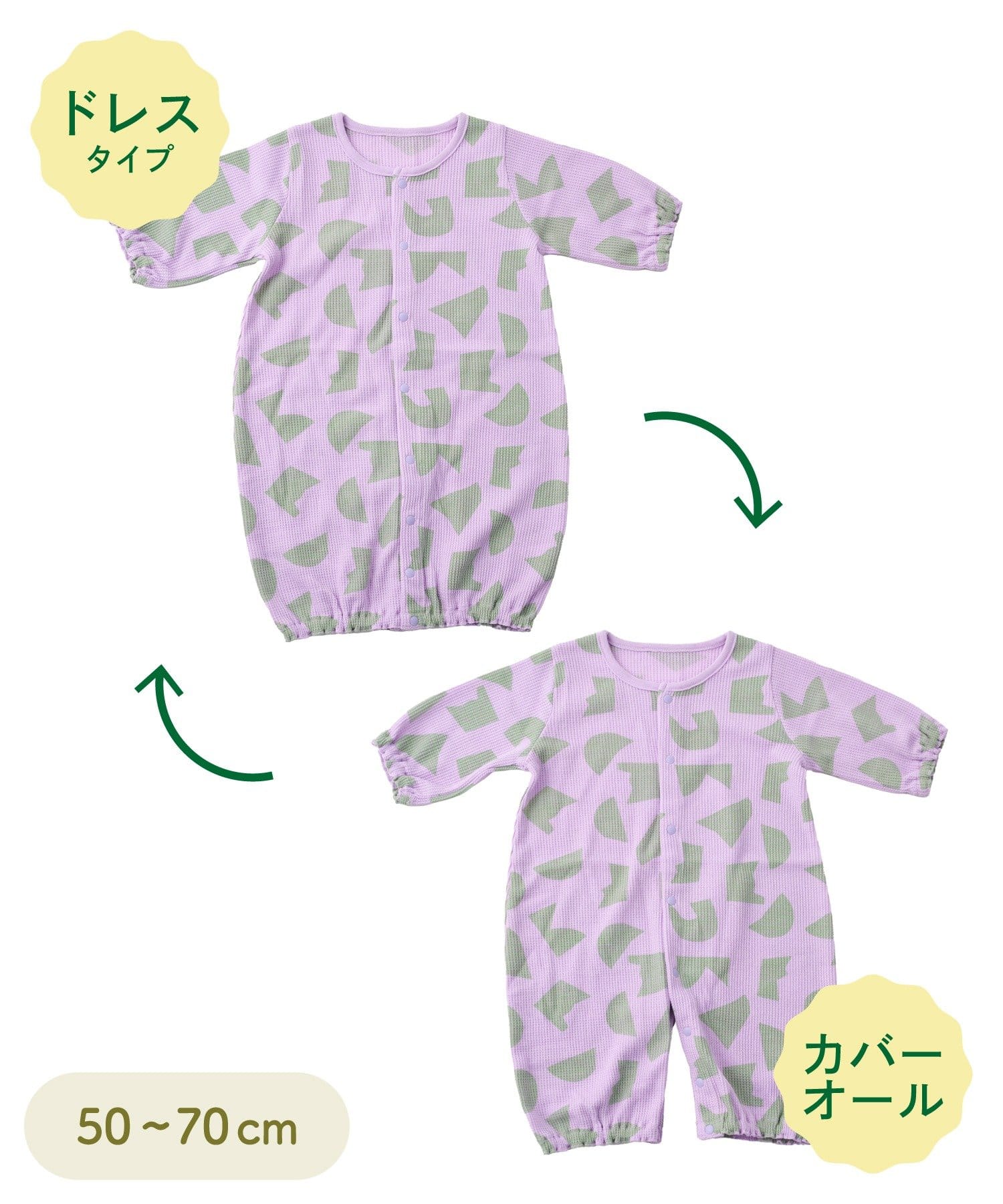 3COINS(スリーコインズ) ワッフル2WAYオール：50～70cm