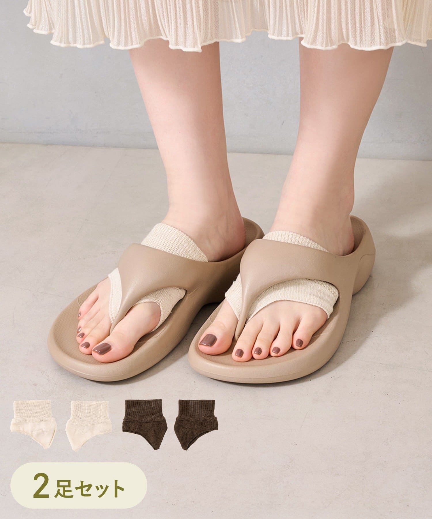 3COINS(スリーコインズ) トングソックス2足セット