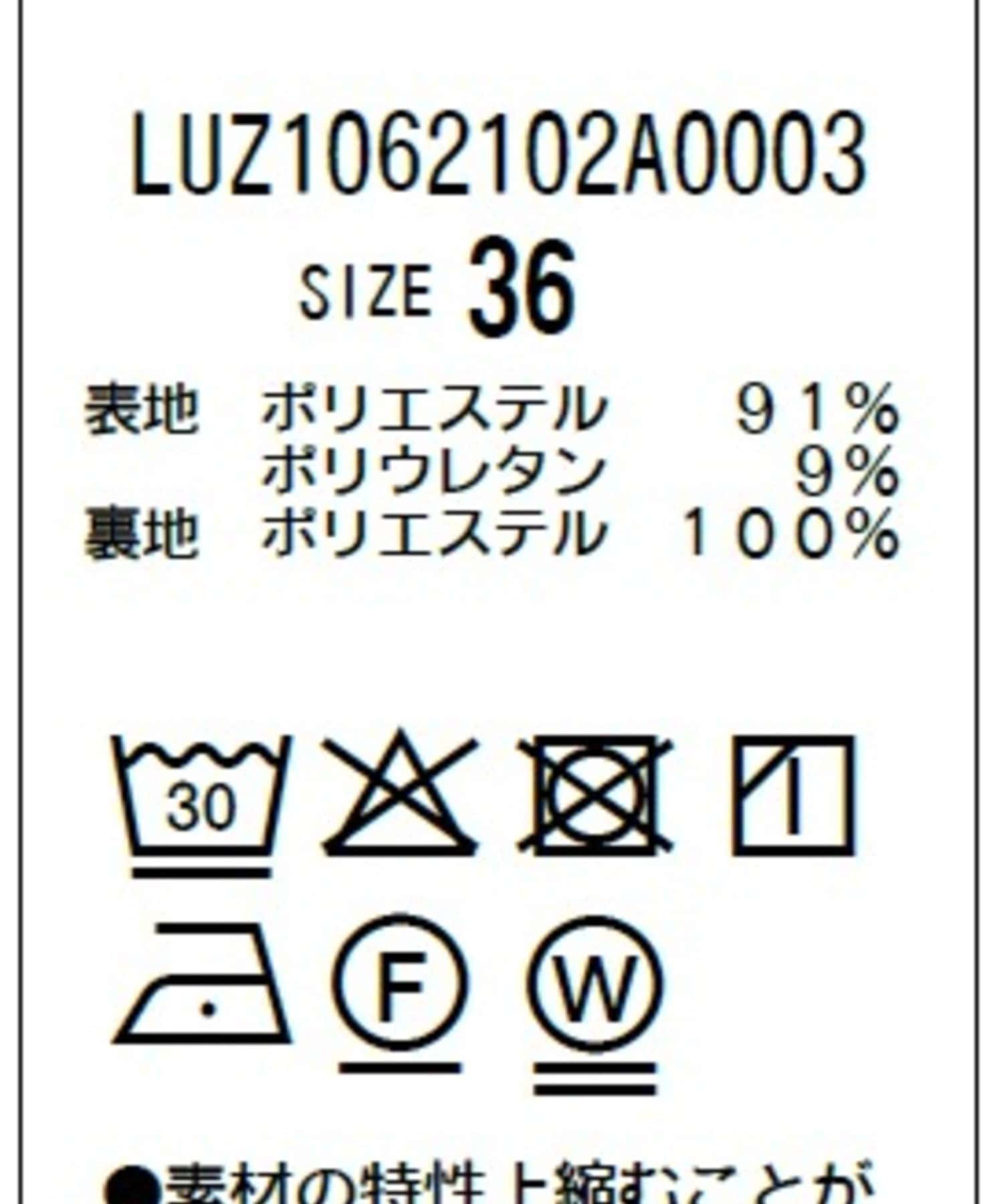 Lui's(ルイス) ポンチ2タックワイドパンツ 26aw