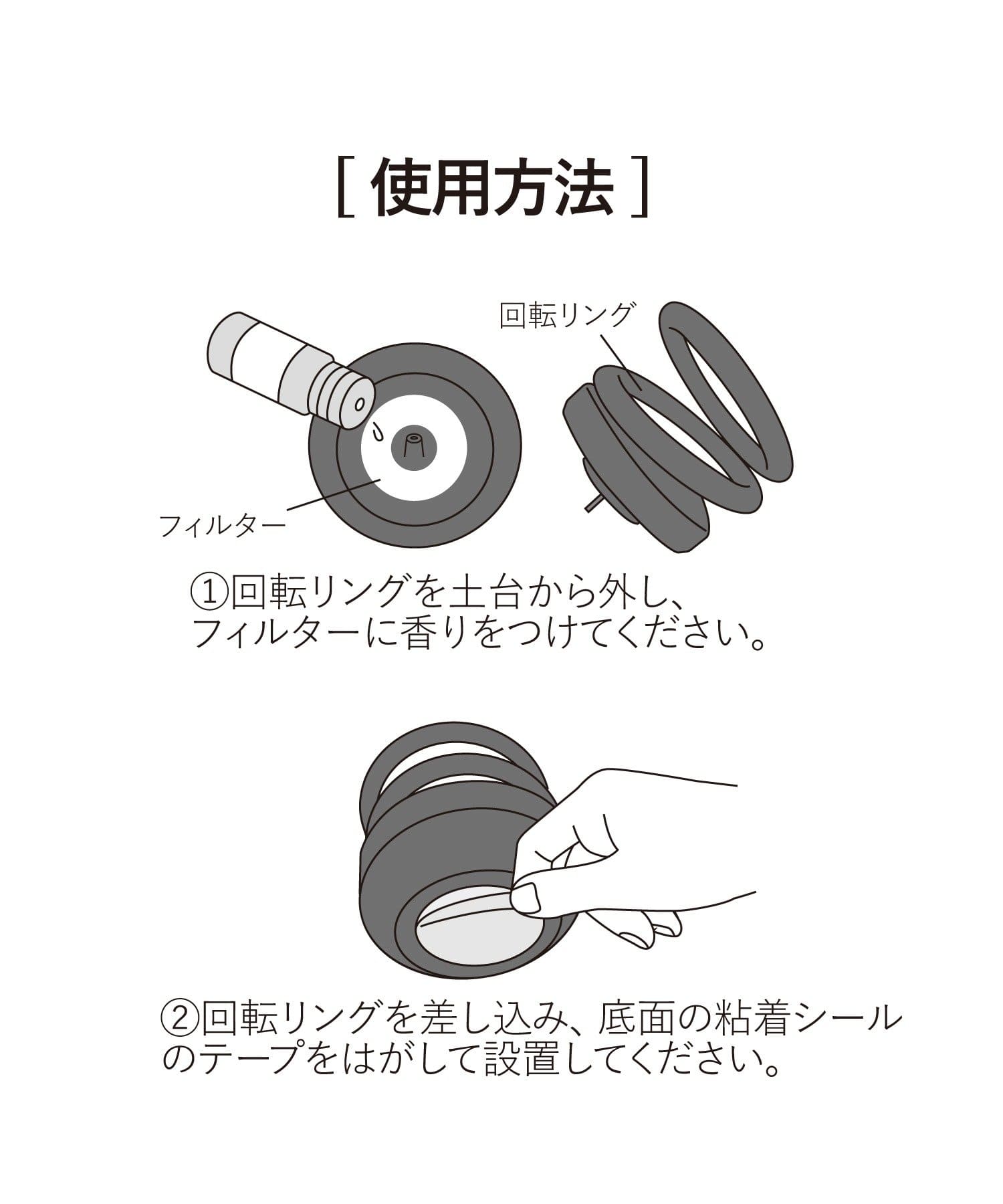 3COINS(スリーコインズ) ソーラーパネルディフューザー