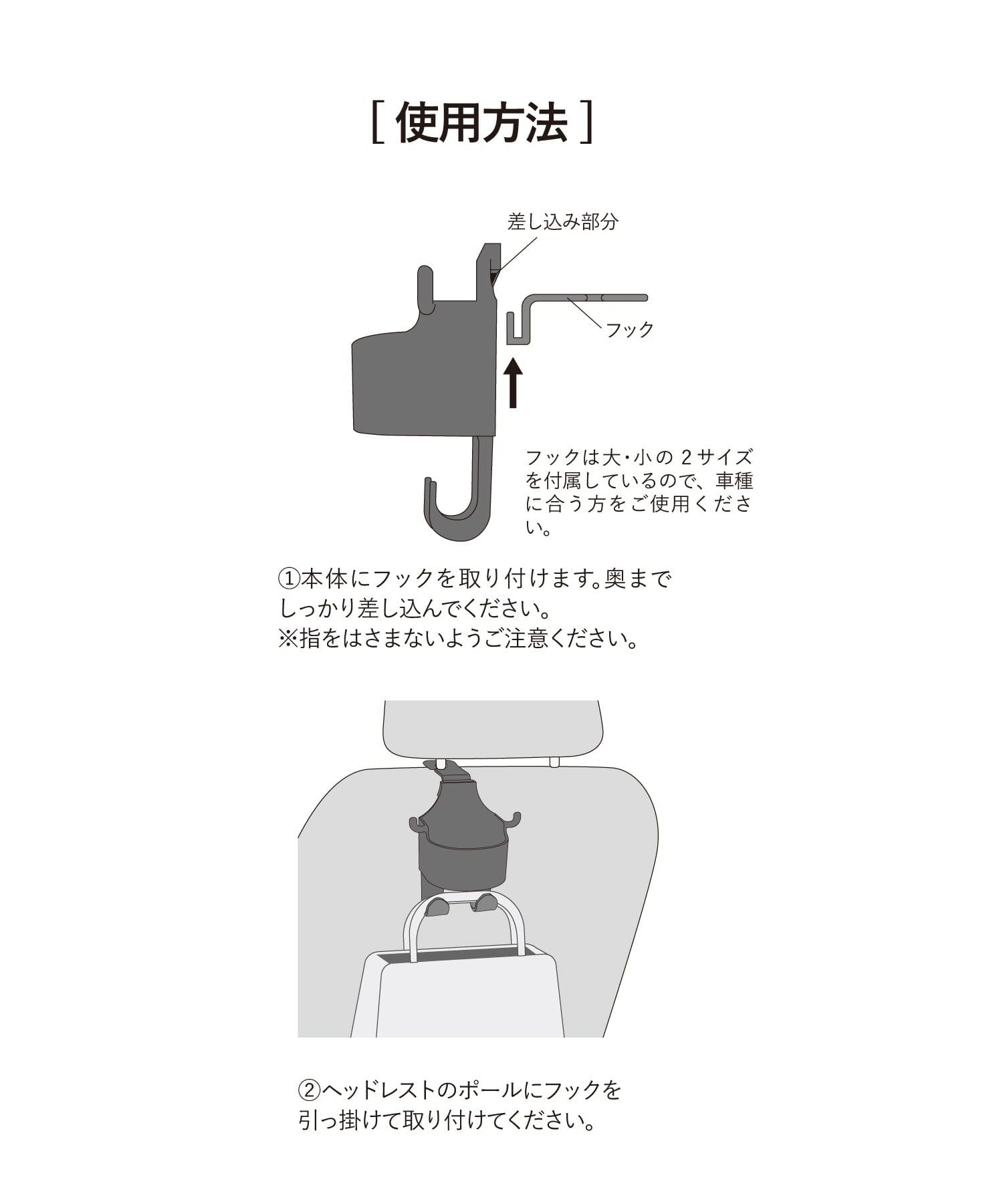 3COINS(スリーコインズ) 車用ヘッドレストマルチフック2個セット