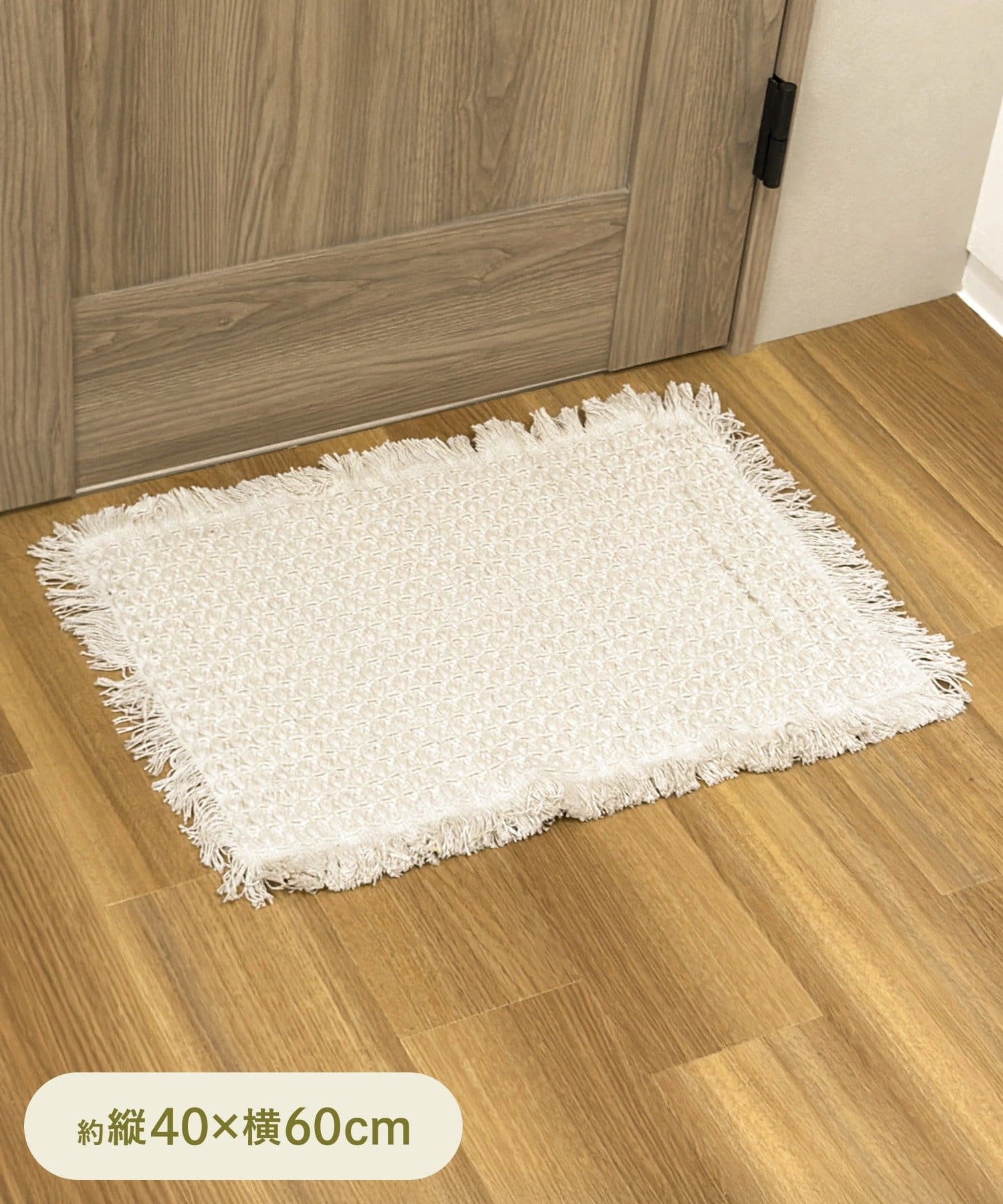 3COINS(スリーコインズ) インテリアマットワッフル：40×60cm