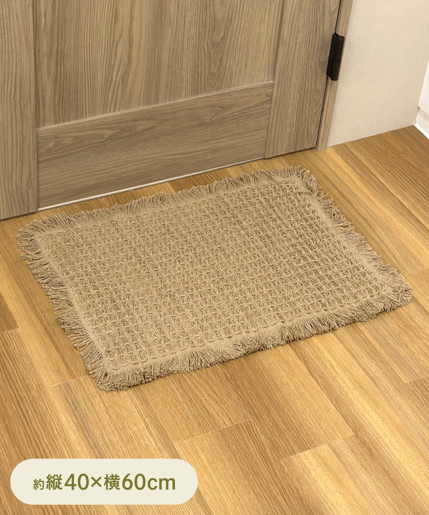 3COINS(スリーコインズ) インテリアマットワッフル：40×60cm