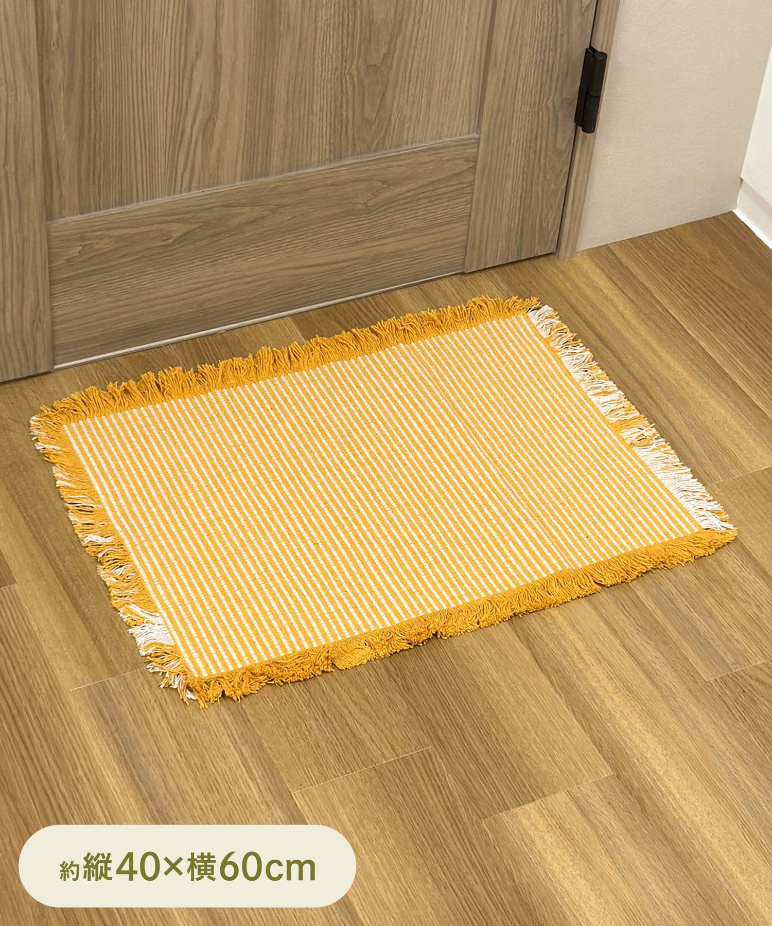 3COINS(スリーコインズ) インテリアマットストライプ：40×60cm