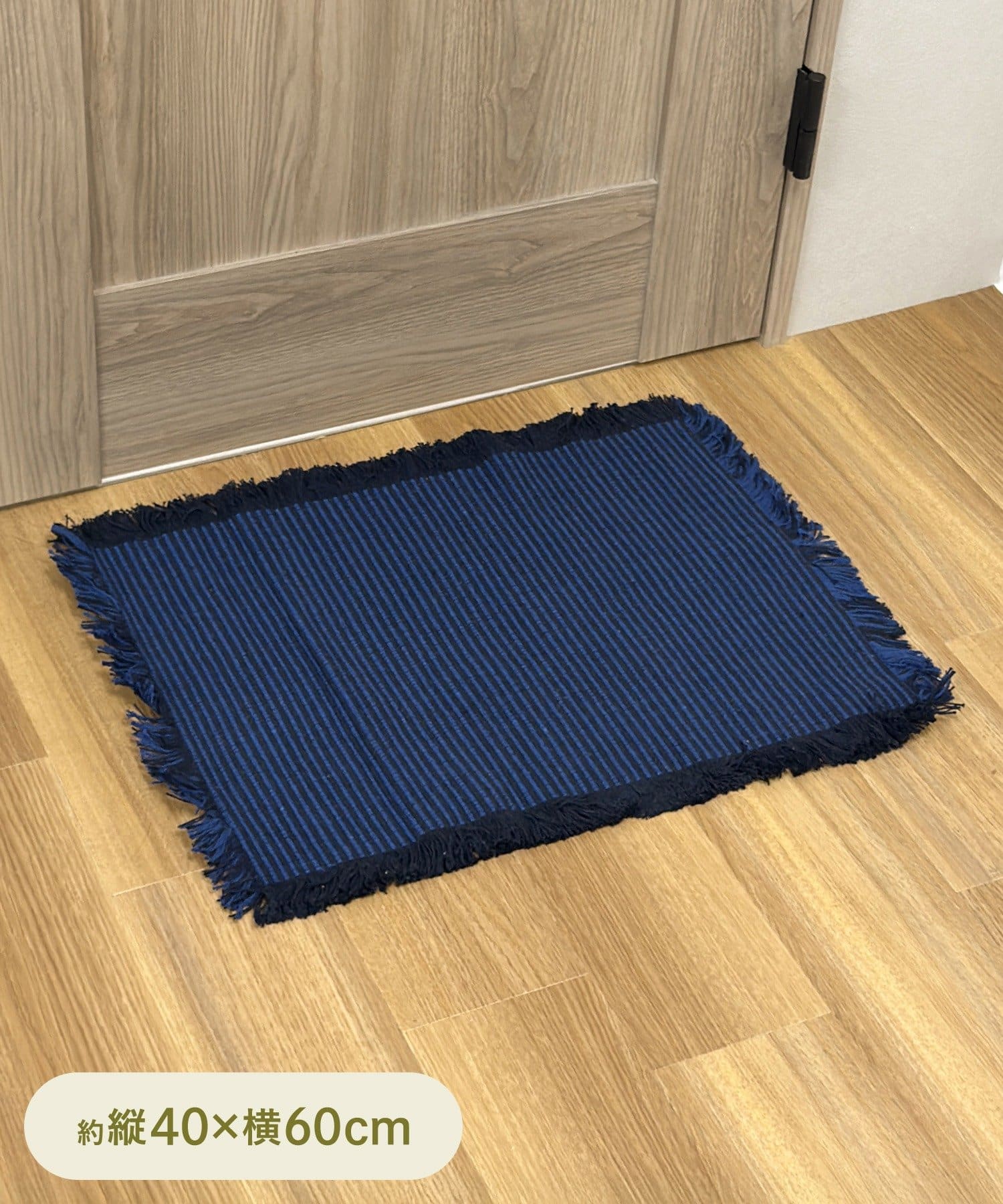 3COINS(スリーコインズ) インテリアマットストライプ：40×60cm
