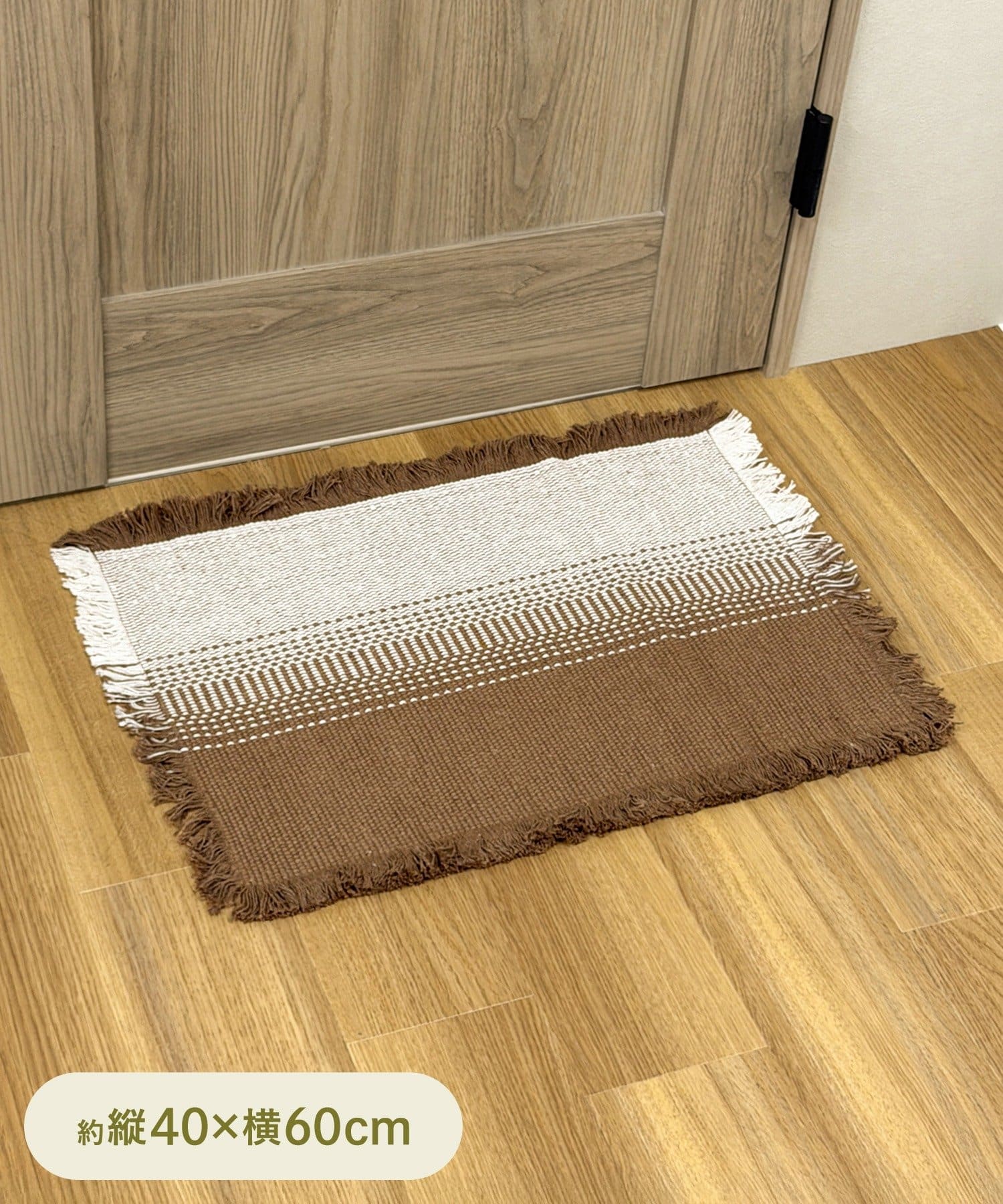 3COINS(スリーコインズ) インテリアマットライン：40×60cm