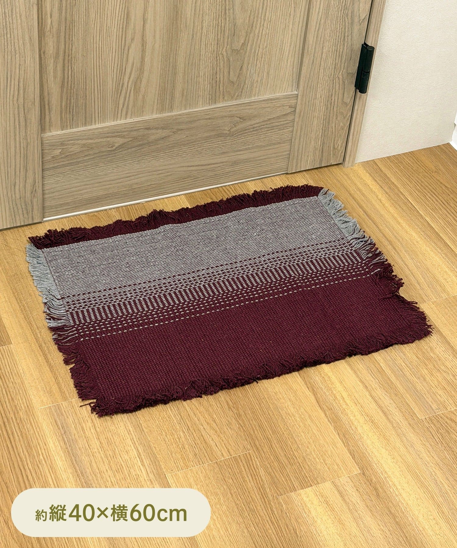 3COINS(スリーコインズ) インテリアマットライン：40×60cm