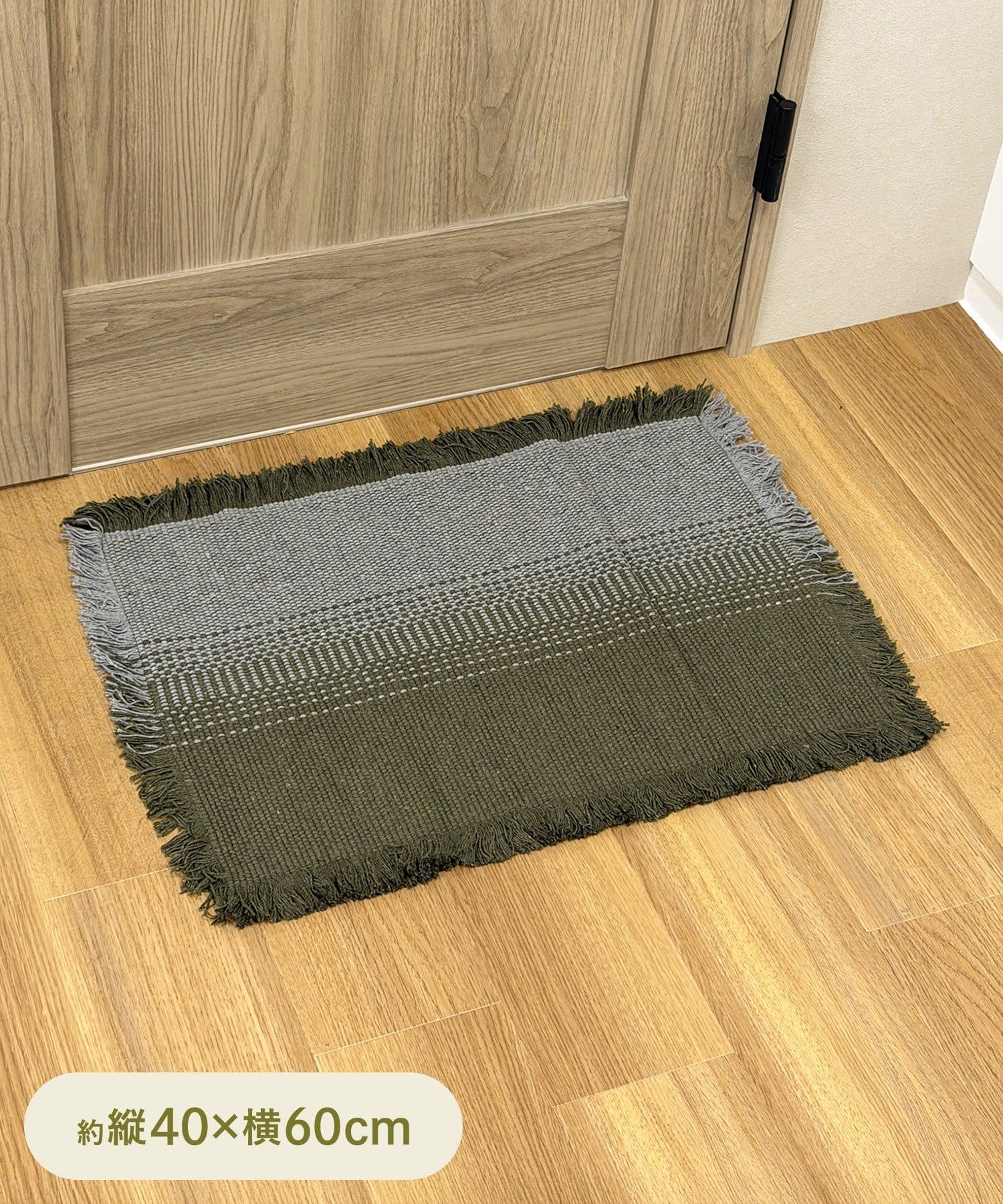 3COINS(スリーコインズ) インテリアマットライン：40×60cm