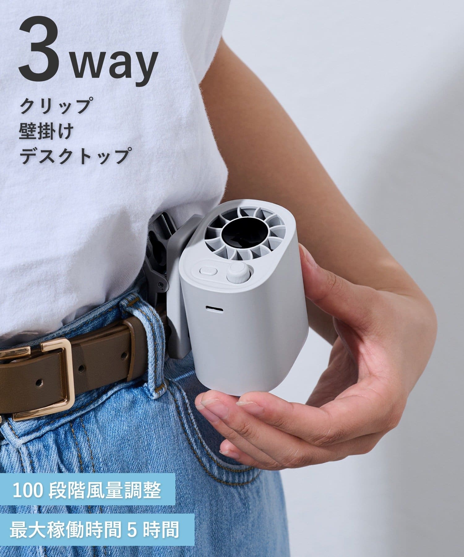 3COINS(スリーコインズ) ベルトファン