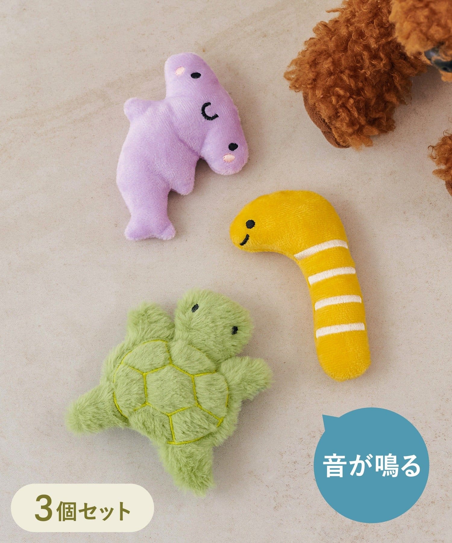 3COINS(スリーコインズ) 海の生き物トイ
