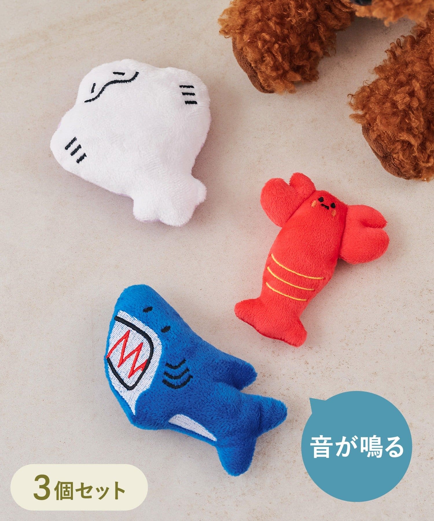 3COINS(スリーコインズ) 海の生き物トイ
