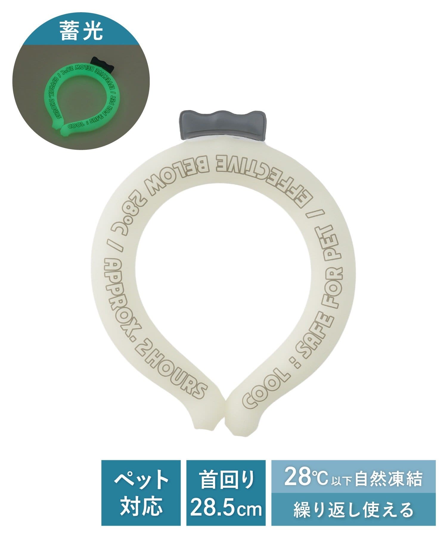 3COINS(スリーコインズ) クールネックバンド：L