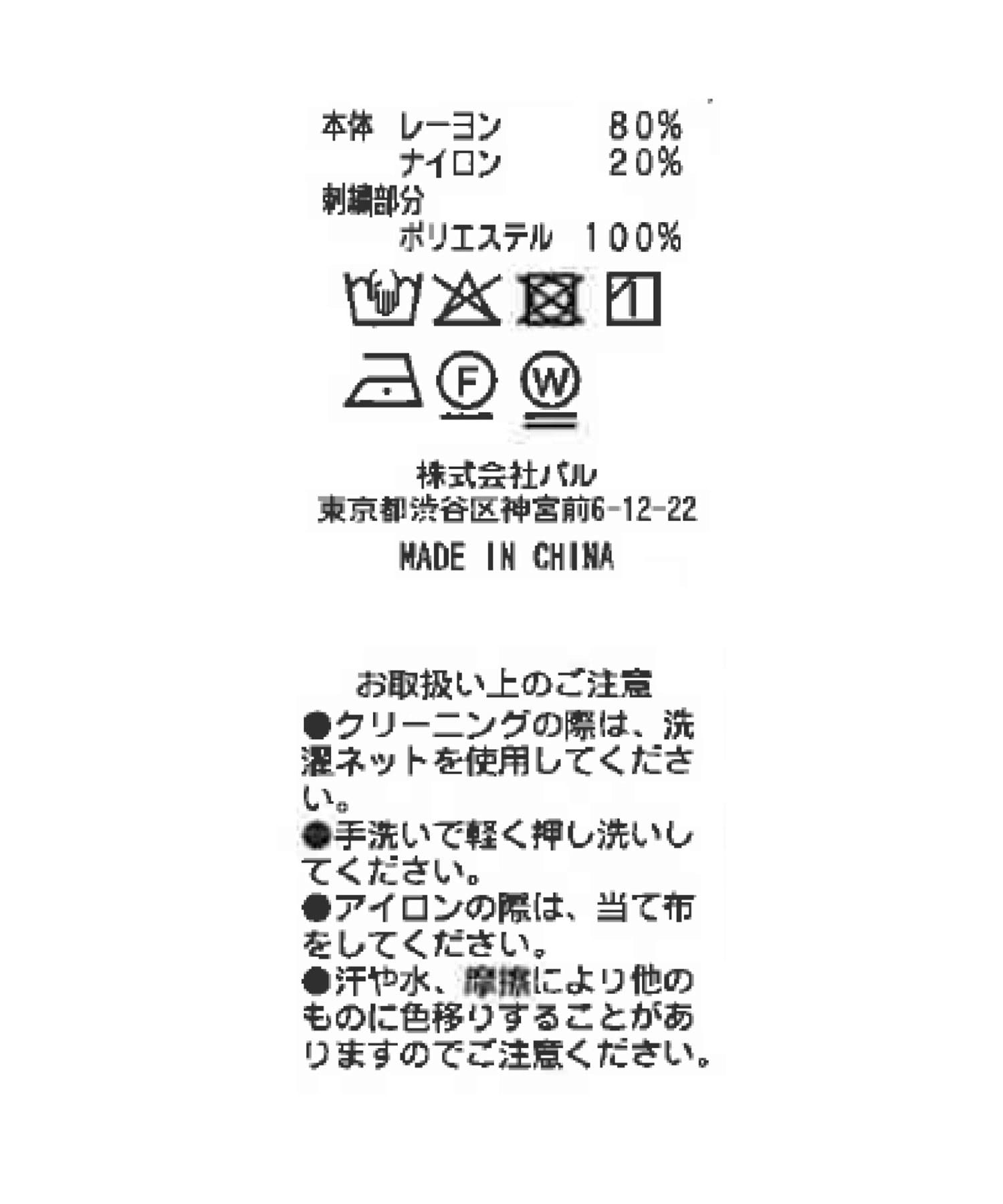 La boutique BonBon(ラブティックボンボン) 【WEB限定】ドット刺繍ブラウス