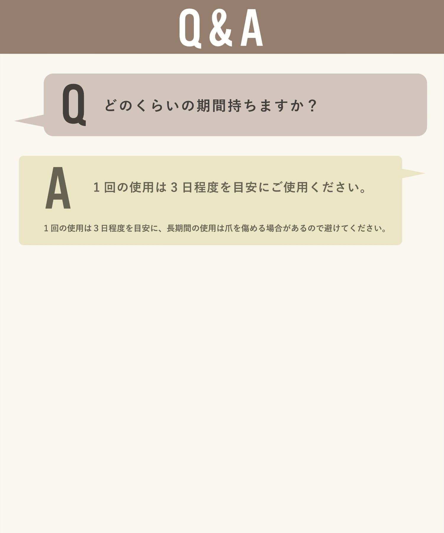 3COINS(スリーコインズ) フラッシュマグネットスティックネイルジェル／and us