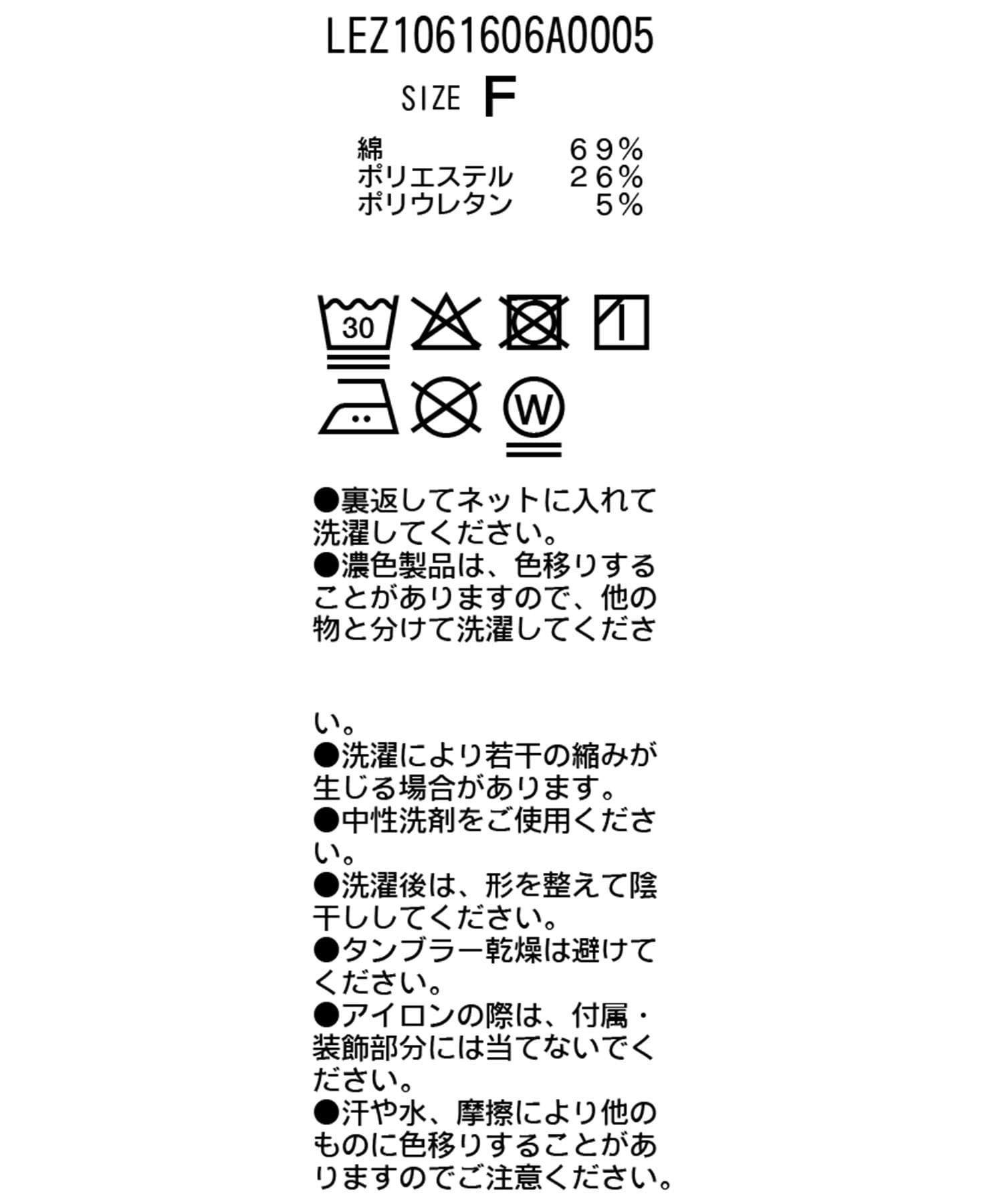 CAPRICIEUX LE'MAGE(カプリシュレマージュ) ギャザーパフT