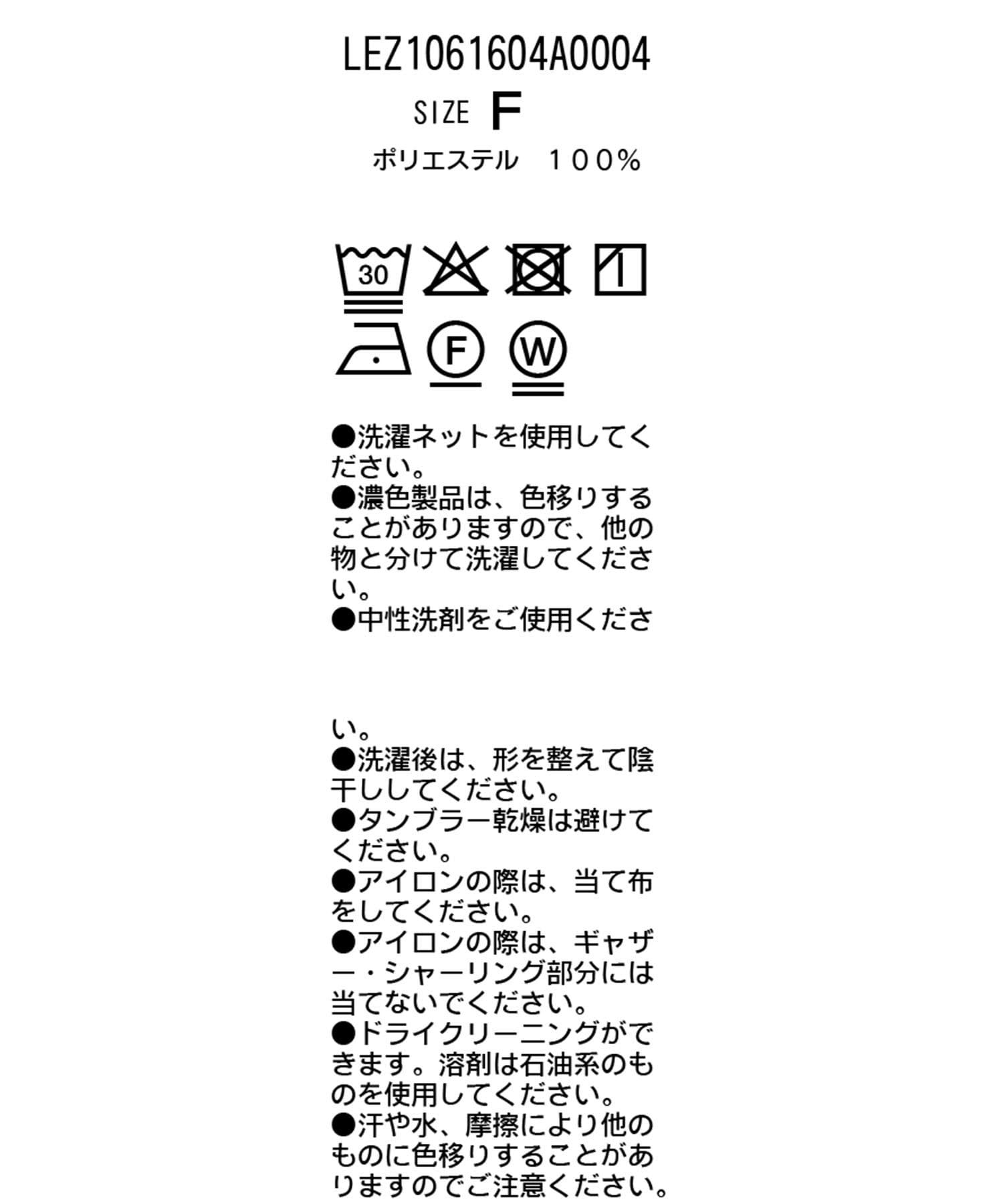 CAPRICIEUX LE'MAGE(カプリシュレマージュ) バルーンドットシャーリングブラウス