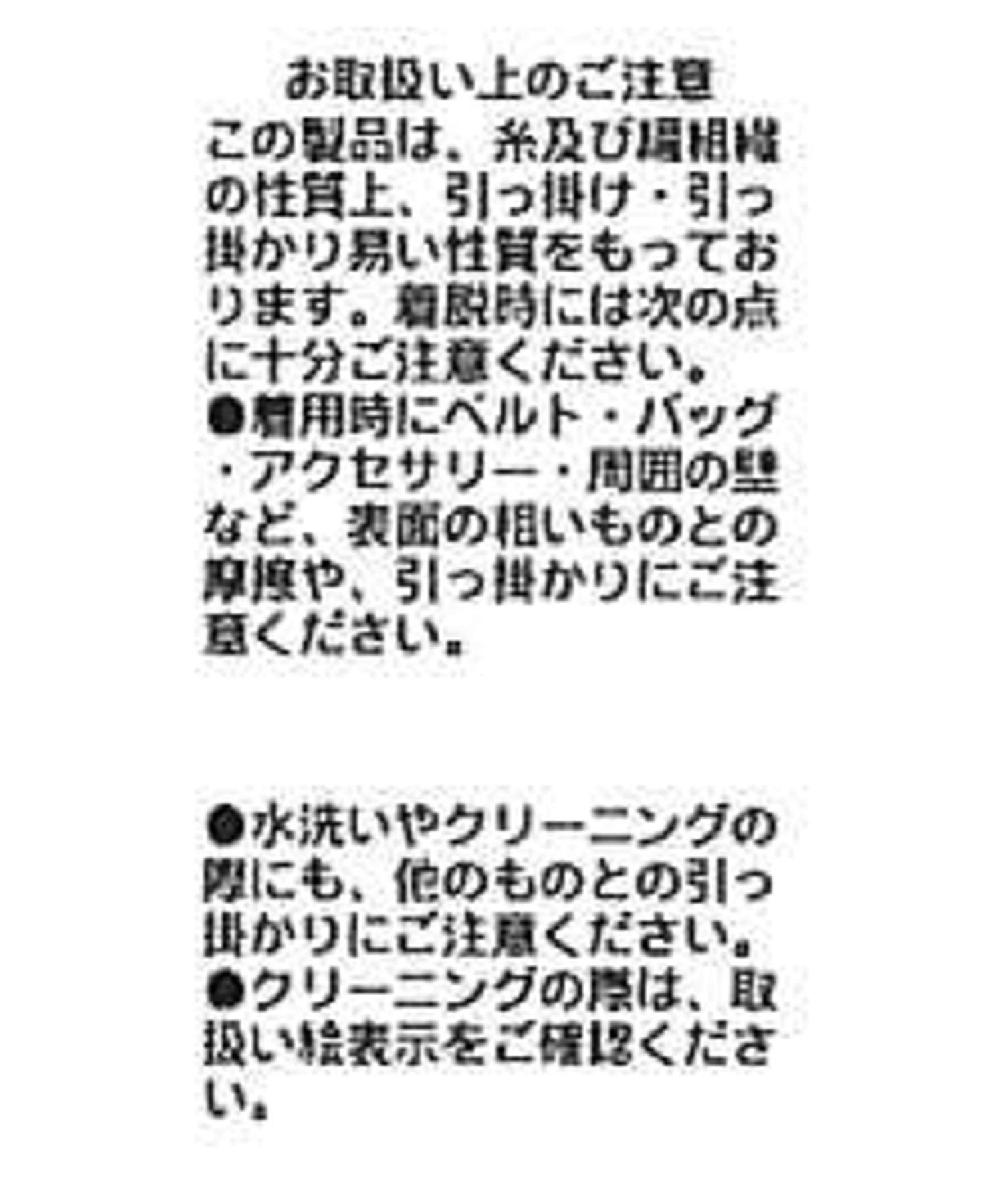 CAPRICIEUX LE'MAGE(カプリシュレマージュ) レイヤードフリルカーディガン