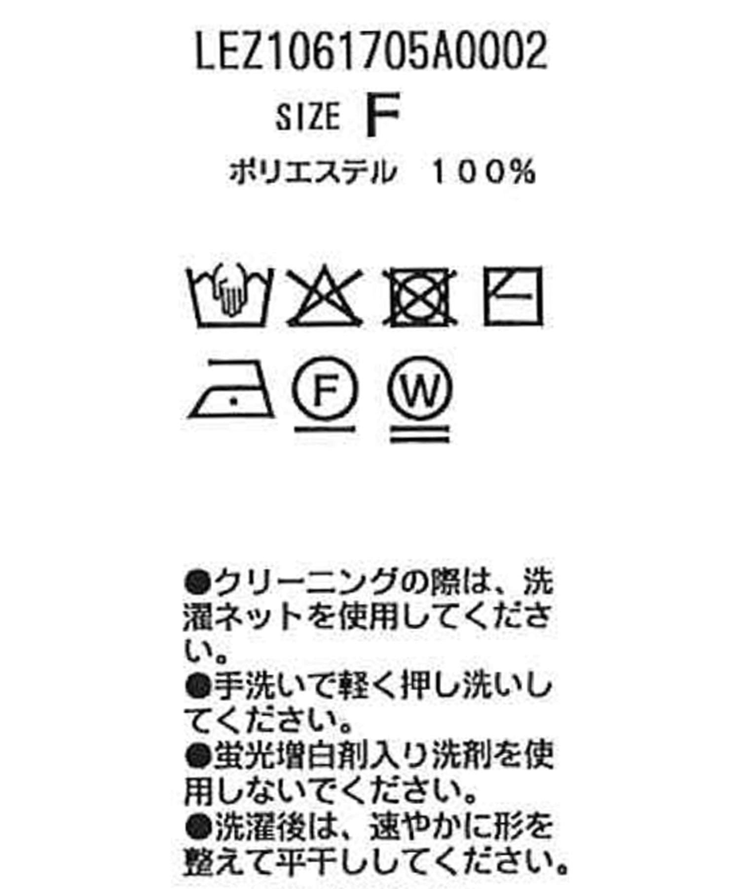 CAPRICIEUX LE'MAGE(カプリシュレマージュ) アシメペプラムヘンリーニット