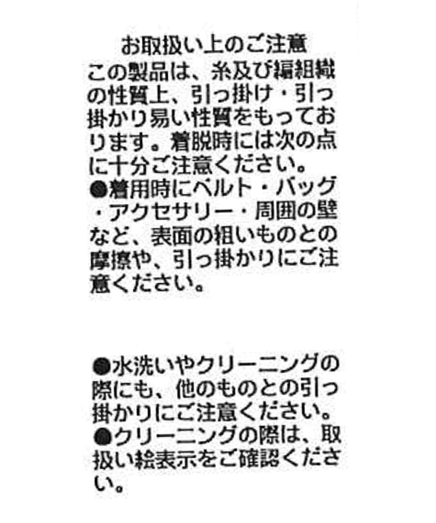 CAPRICIEUX LE'MAGE(カプリシュレマージュ) アシメペプラムヘンリーニット
