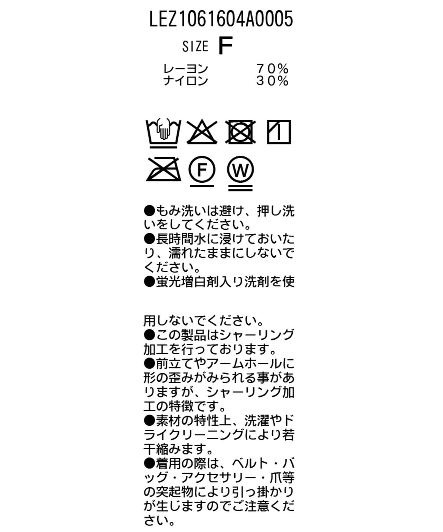 CAPRICIEUX LE'MAGE(カプリシュレマージュ) ウェーブシャーリングブラウス