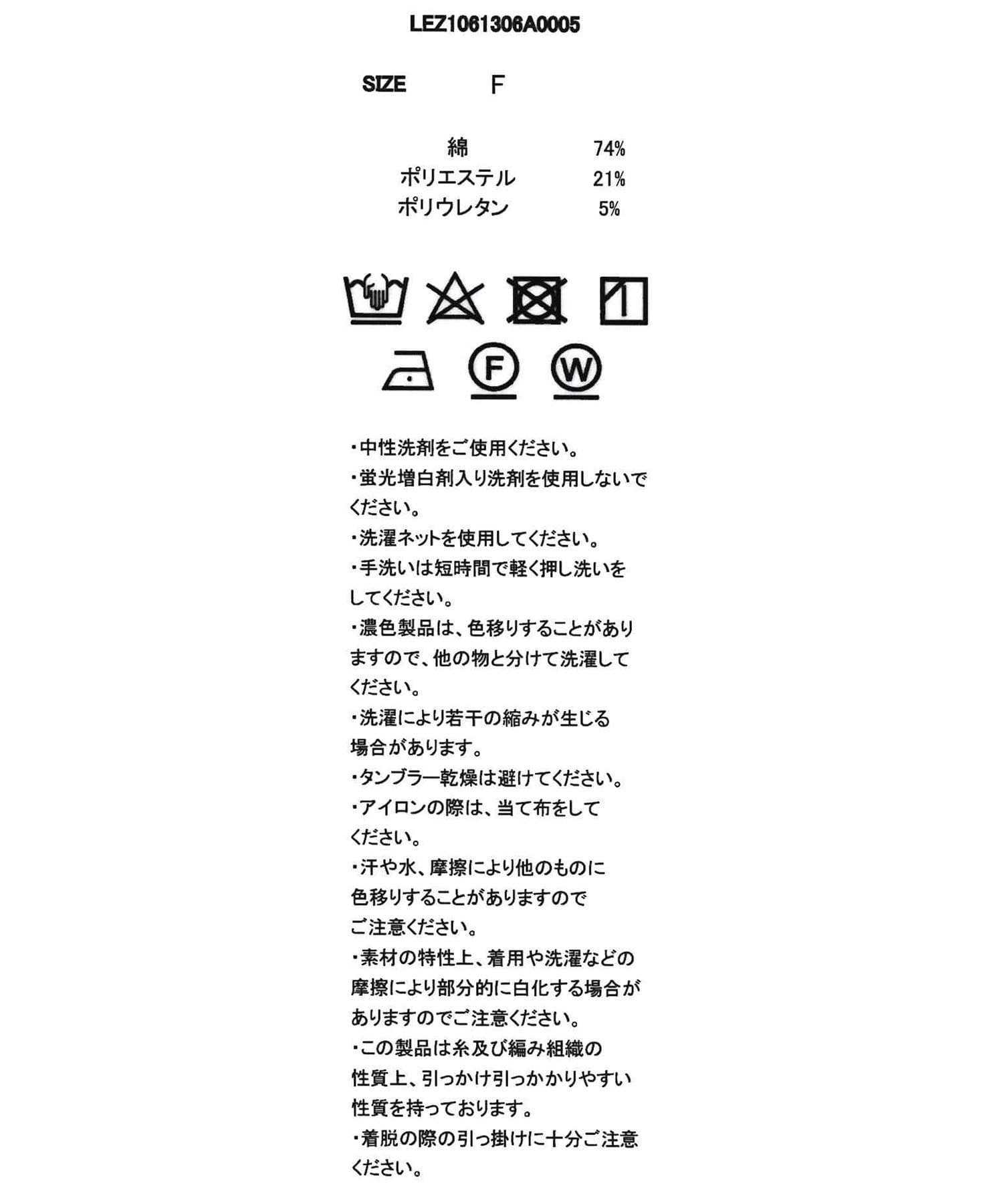 OUTLET(アウトレット) 【CAPRICIEUX LE'MAGE】レースノット5分袖トップス