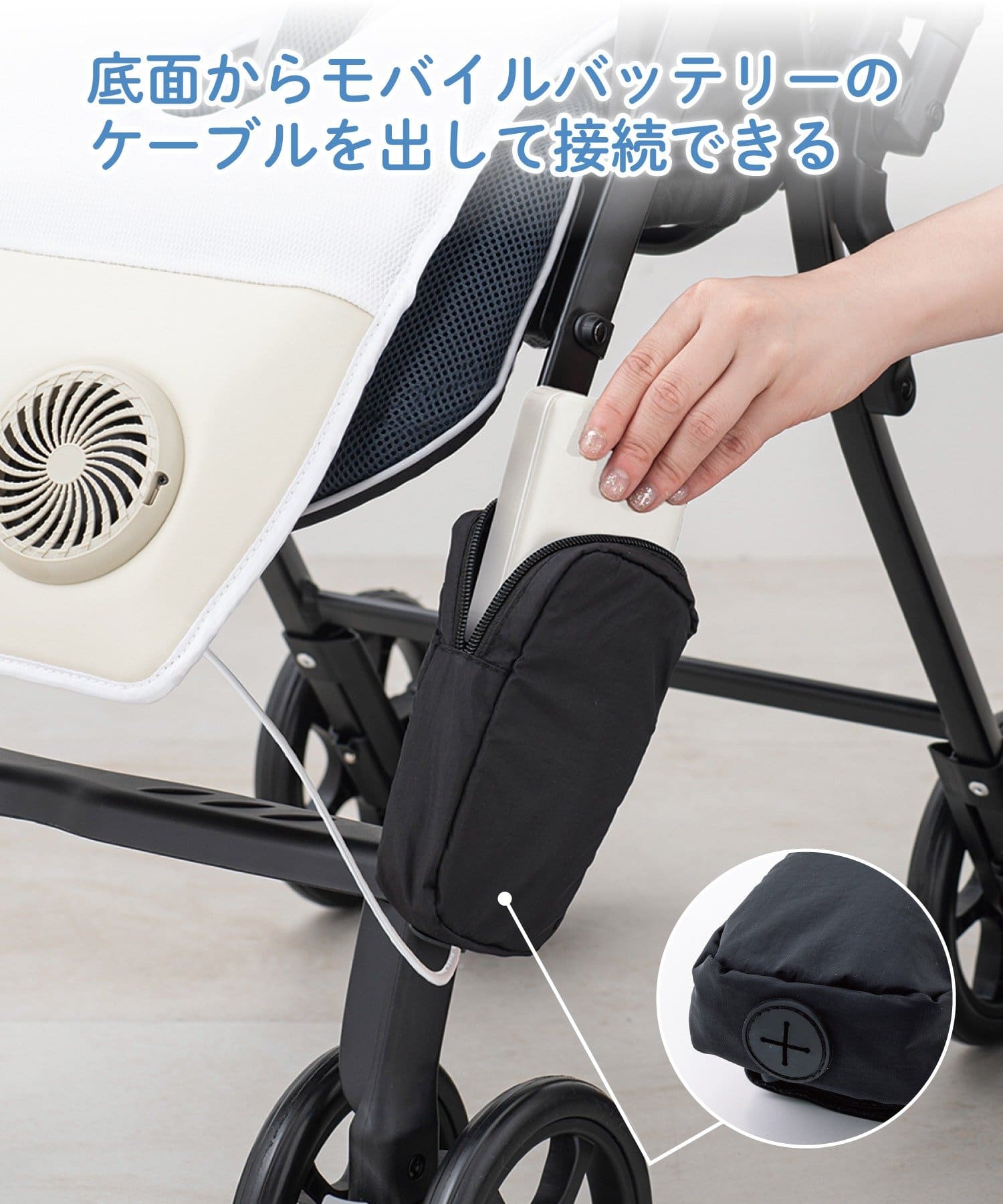 3COINS(スリーコインズ) ベビーカー用モバイルバッテリー収納