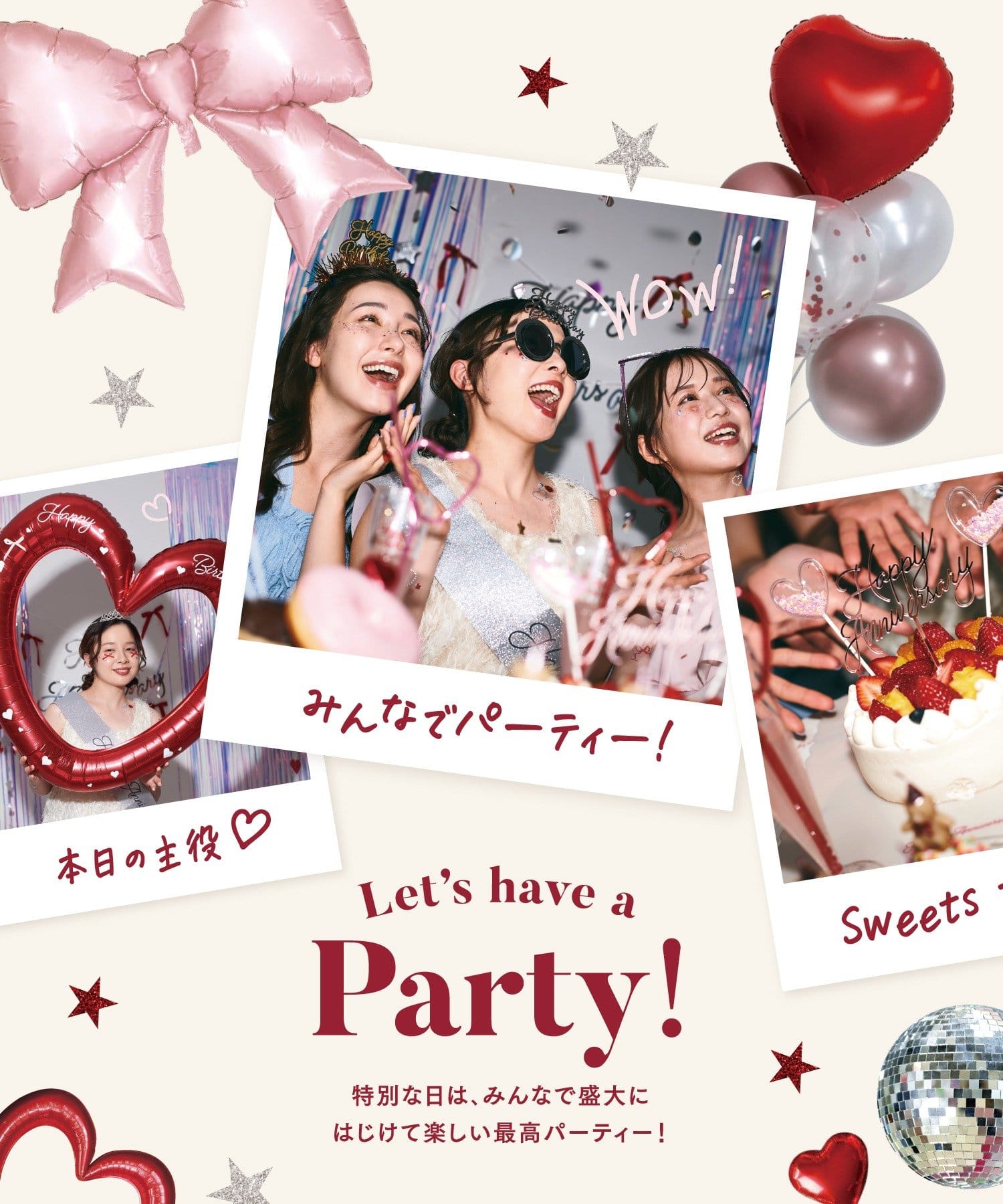 3COINS(スリーコインズ) ペーパーカチューシャ／Let's have a Party!