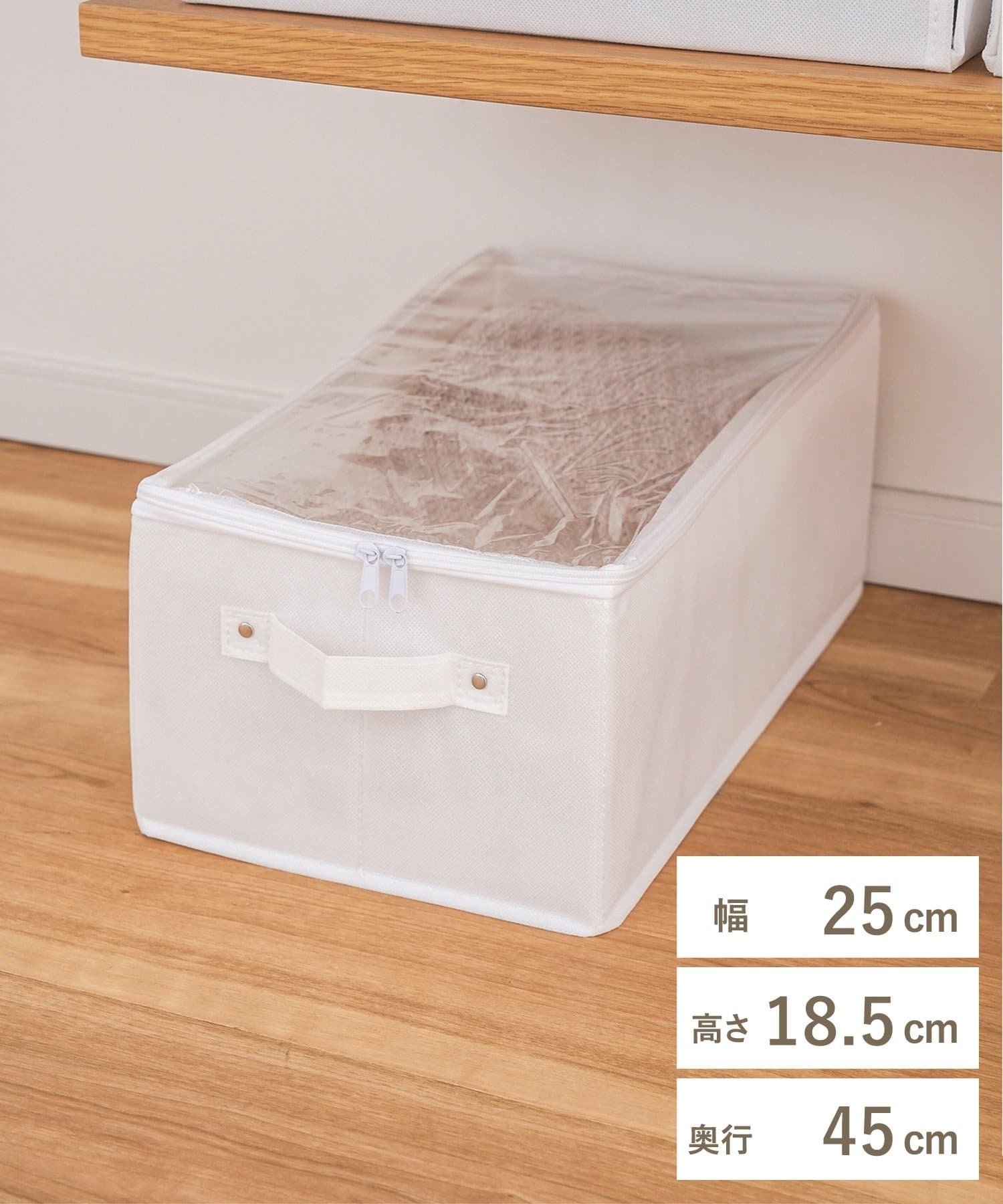3COINS(スリーコインズ) 透明フタ付き収納BOX／不織布収納シリーズ