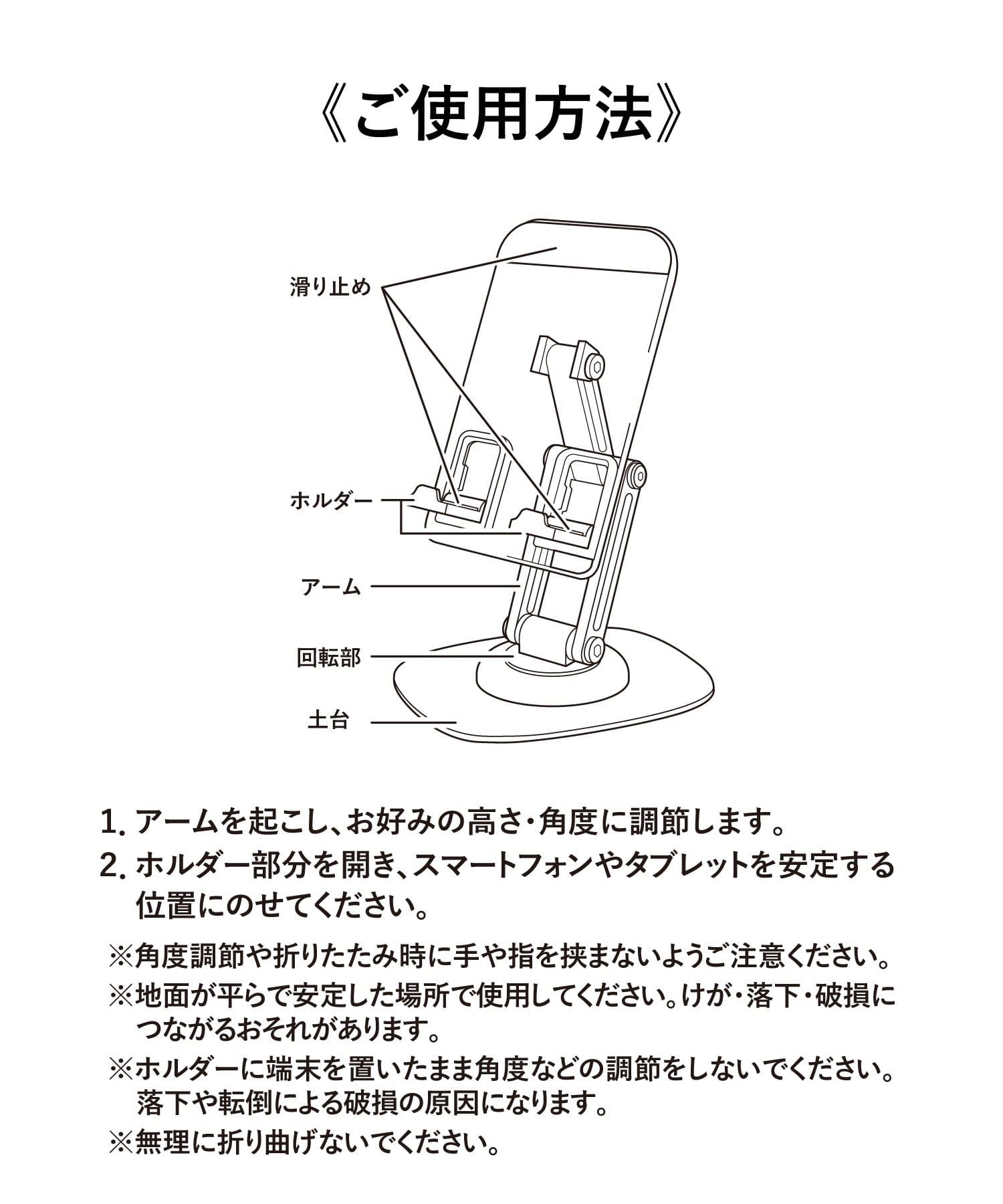 3COINS(スリーコインズ) クリア回転式スマホスタンド