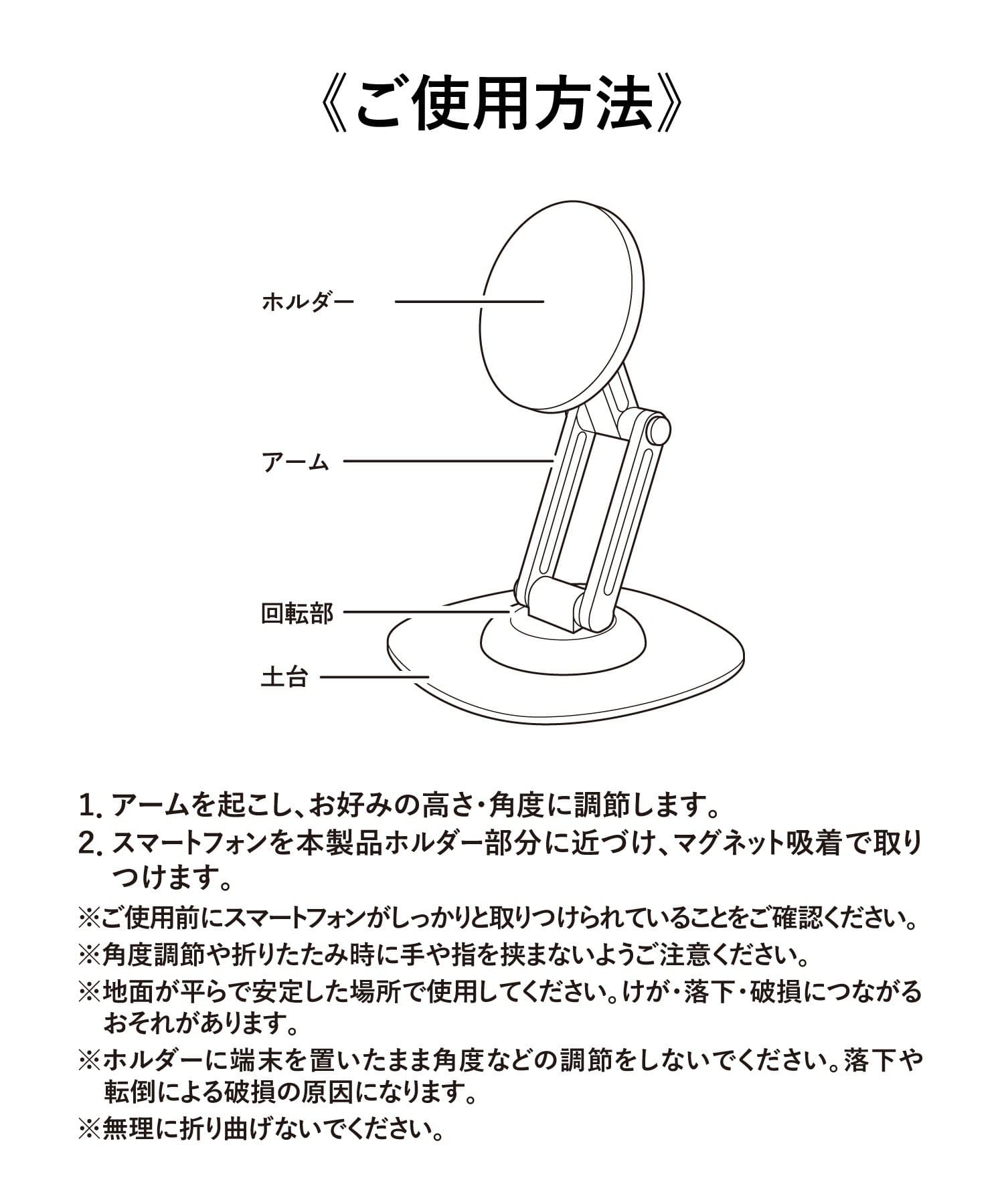 3COINS(スリーコインズ) 回転式マグネットスマホスタンド