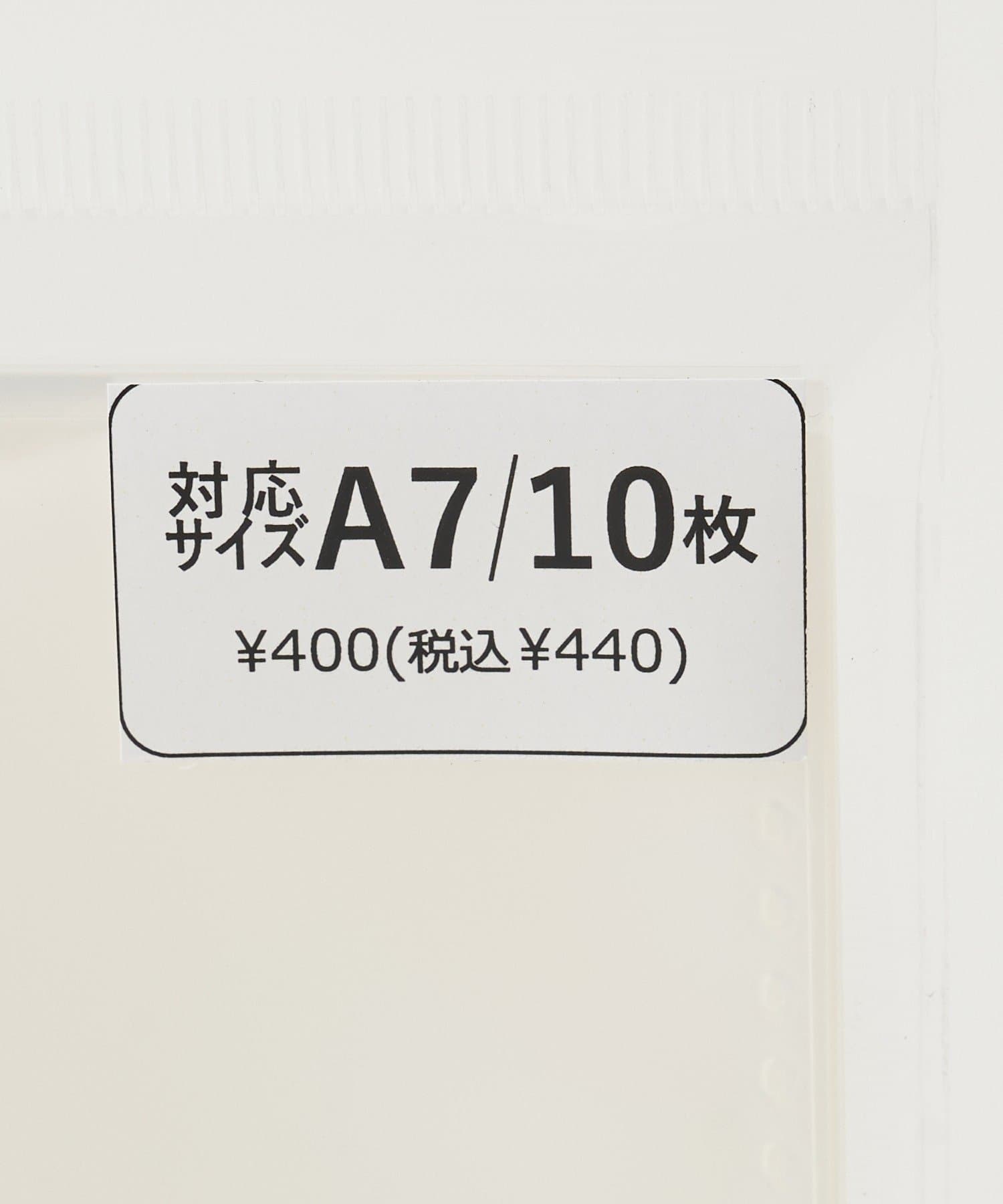 Lattice(ラティス) ホログラムシートセット(10P/A7サイズ)