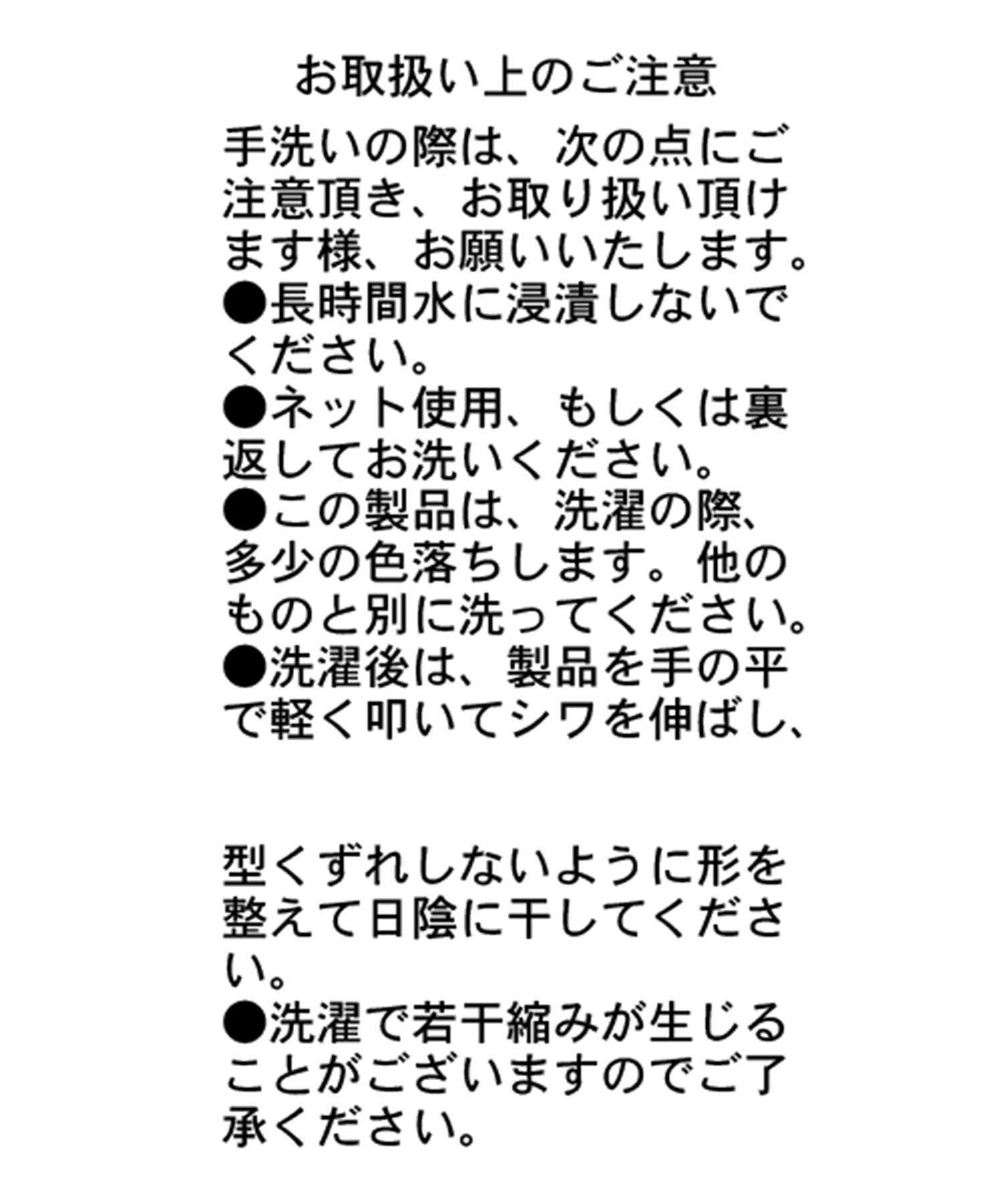 CAPRICIEUX LE'MAGE(カプリシュレマージュ) ペタルペプラムブラウス
