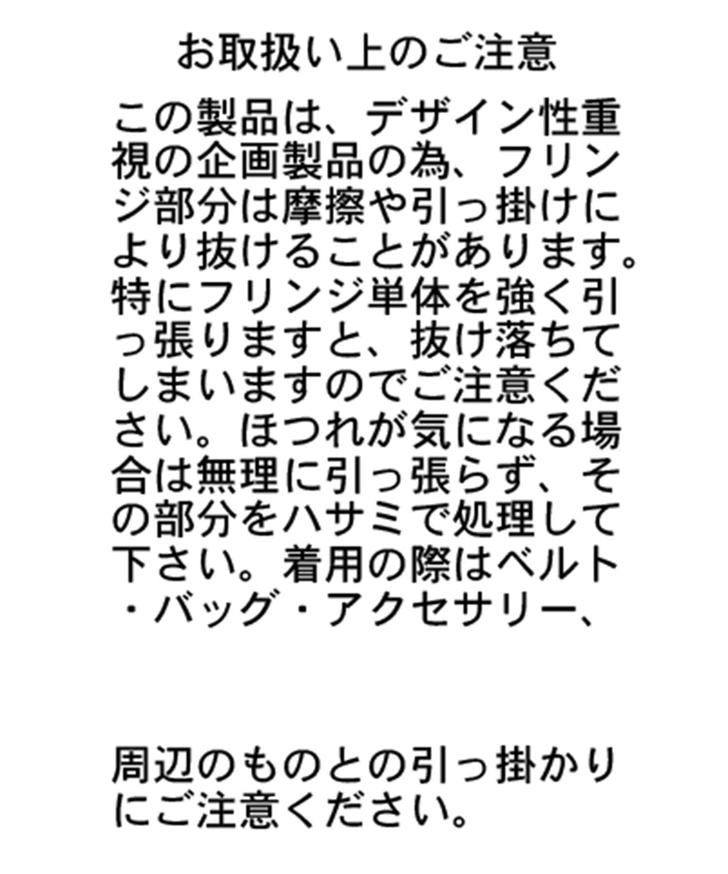 CAPRICIEUX LE'MAGE(カプリシュレマージュ) ペタルペプラムブラウス