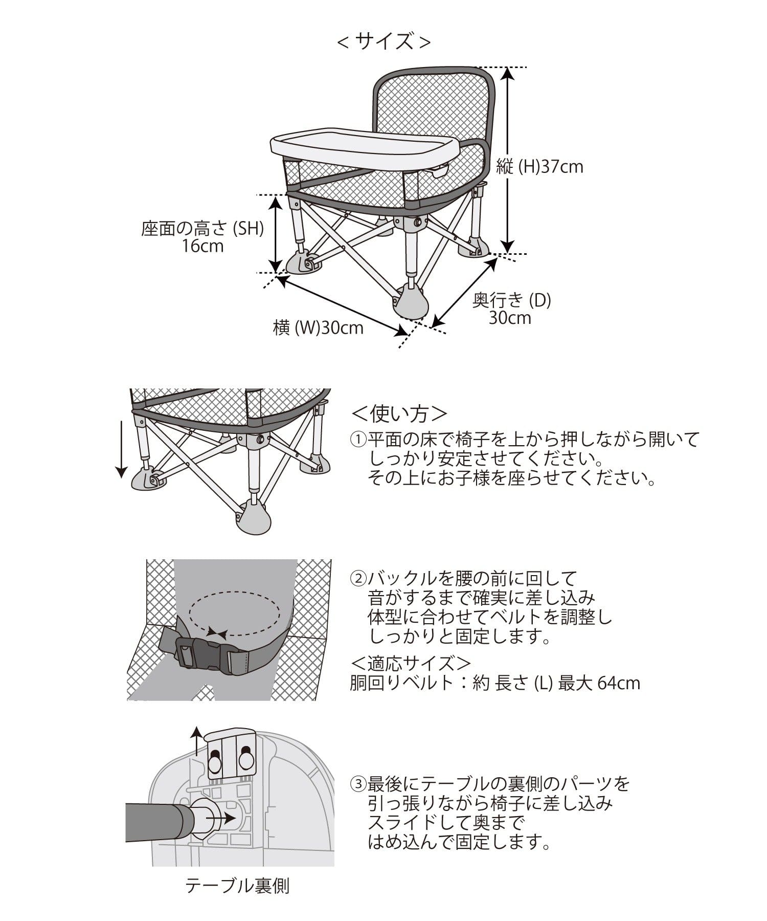 3COINS(スリーコインズ) 《WEB限定商品》KIDS折りたたみイス