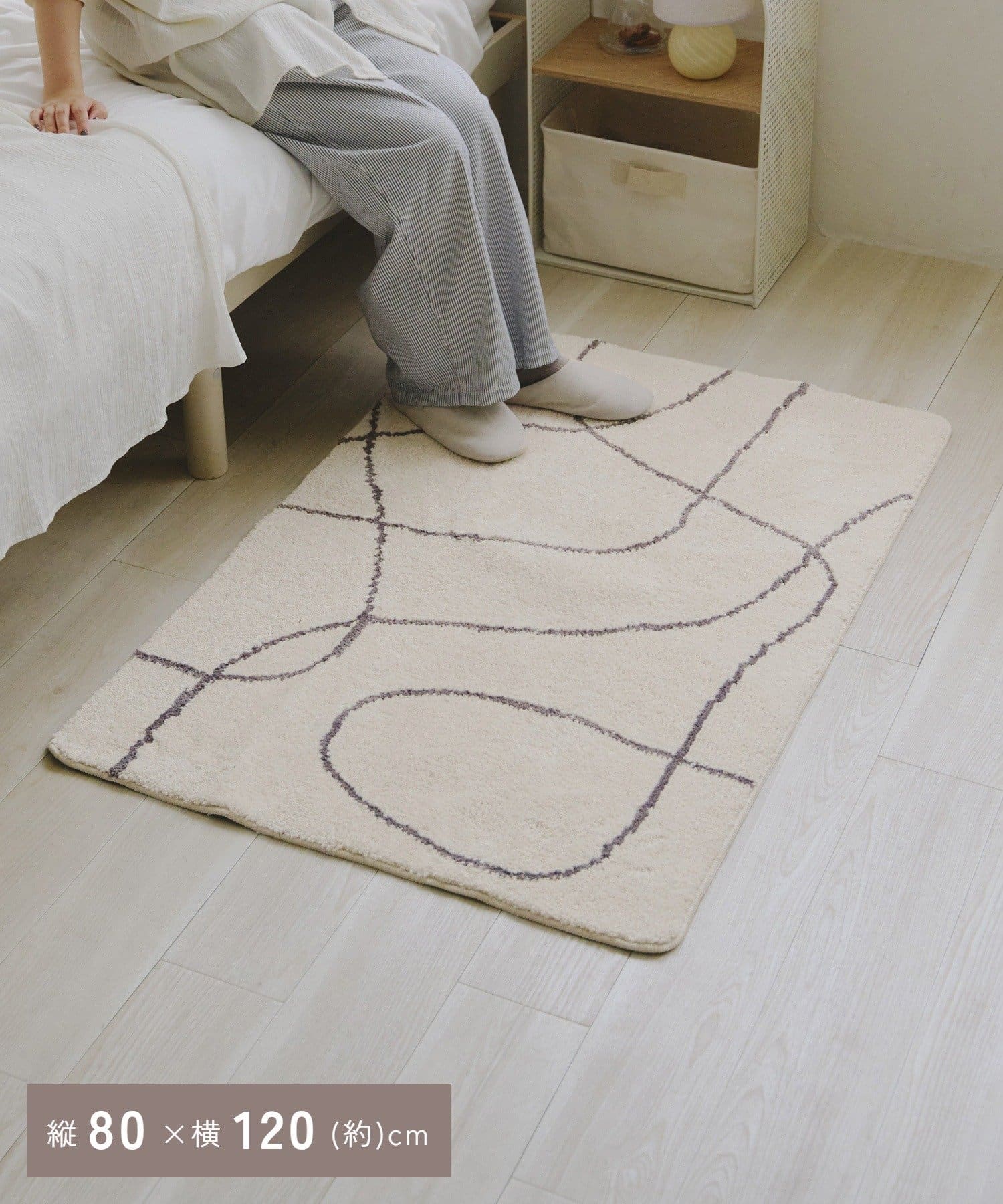 salut!(サリュ) 《WEB限定商品》ニュアンスタフティングラグ：80×120cm