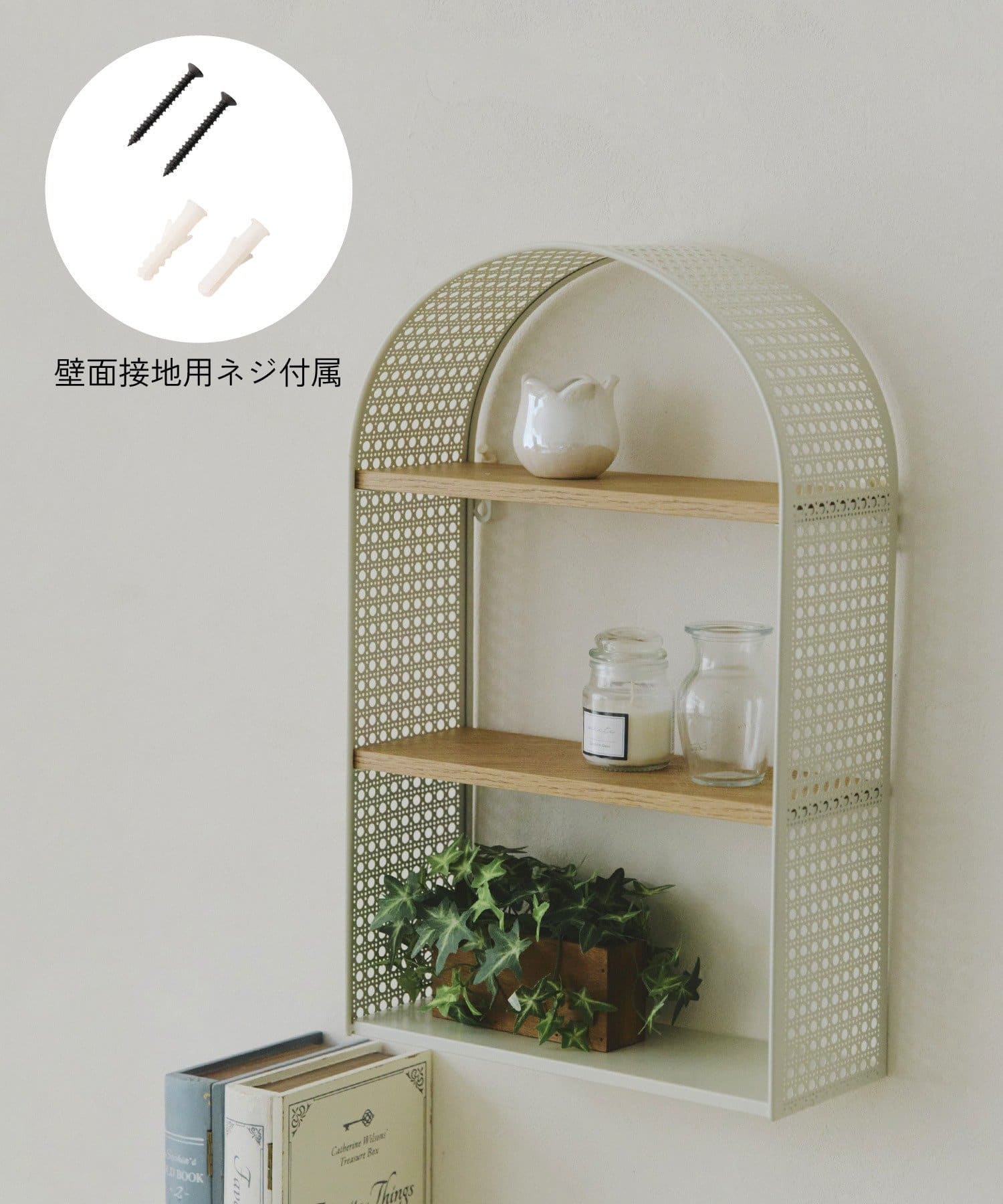 salut!(サリュ) 《WEB限定商品》アイアンウッド3段アーチラック
