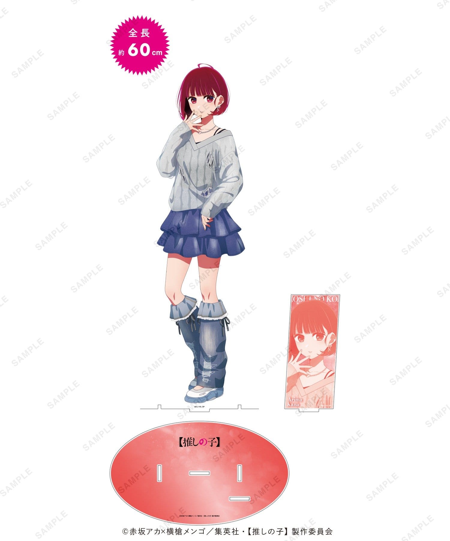 baseyard tokyo(ベースヤード トーキョー) 【推しの子】アクリルメガフィギュア -マッシブver.-