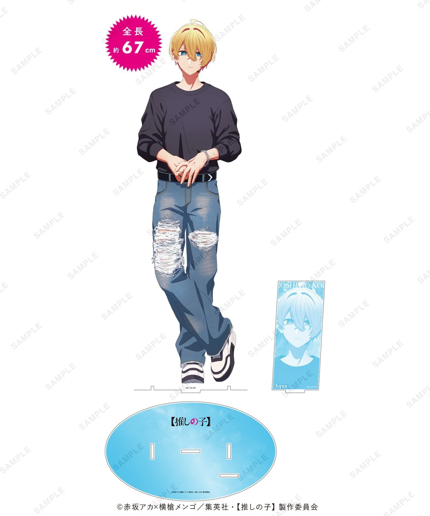 baseyard tokyo(ベースヤード トーキョー) 【推しの子】アクリルメガフィギュア -マッシブver.-