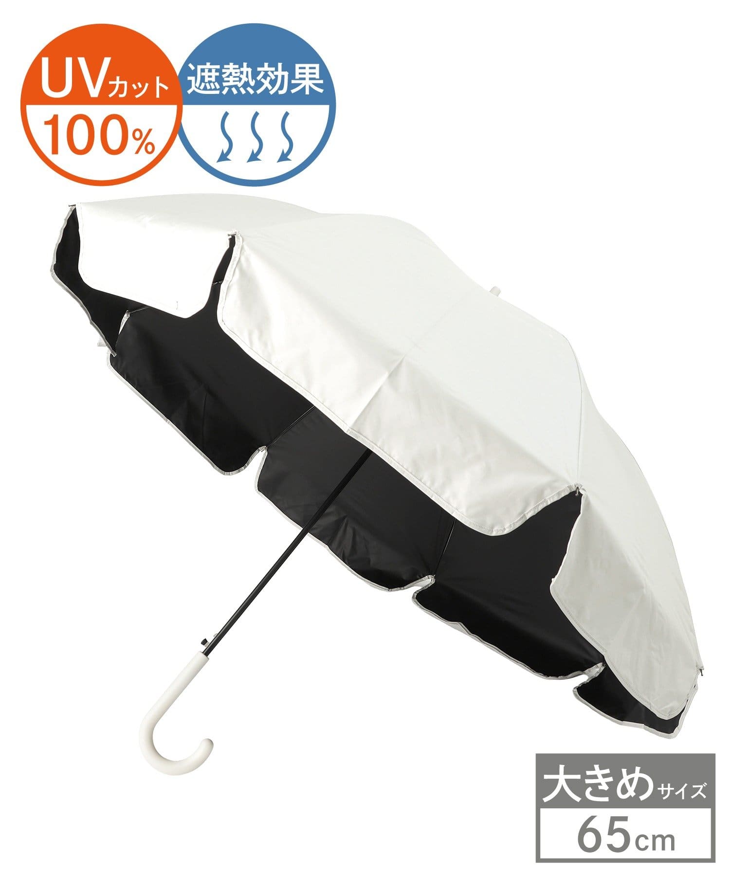 3COINS(スリーコインズ) 晴雨兼用長傘パラソル風