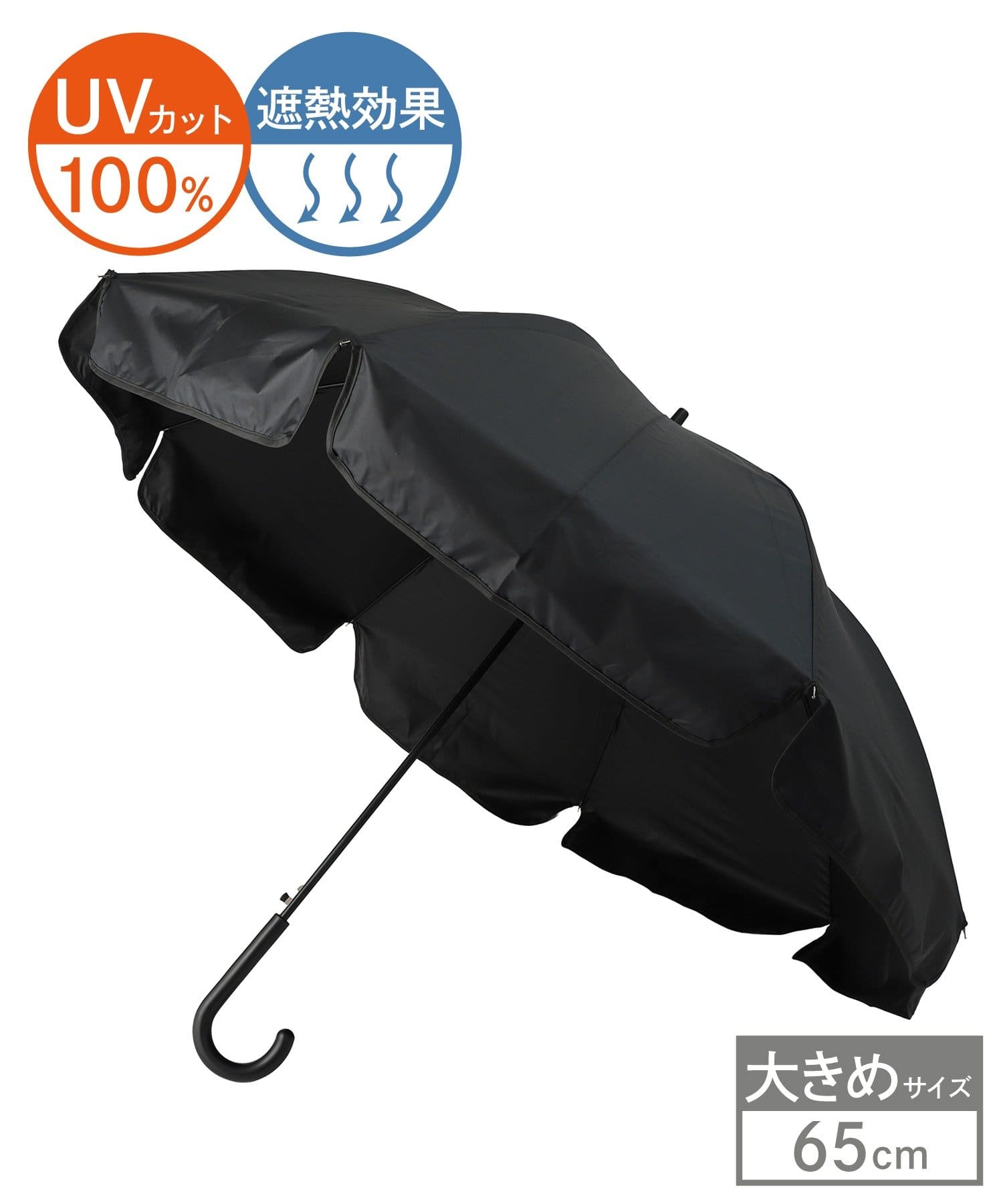 3COINS(スリーコインズ) 晴雨兼用長傘パラソル風