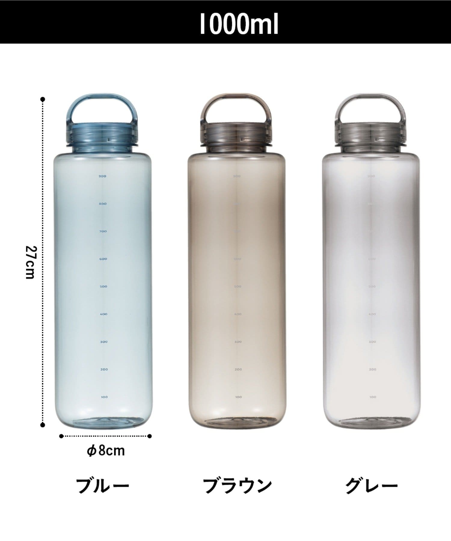 BIRTHDAY BAR(バースデイバー) mlte EDGE Bottle 1000