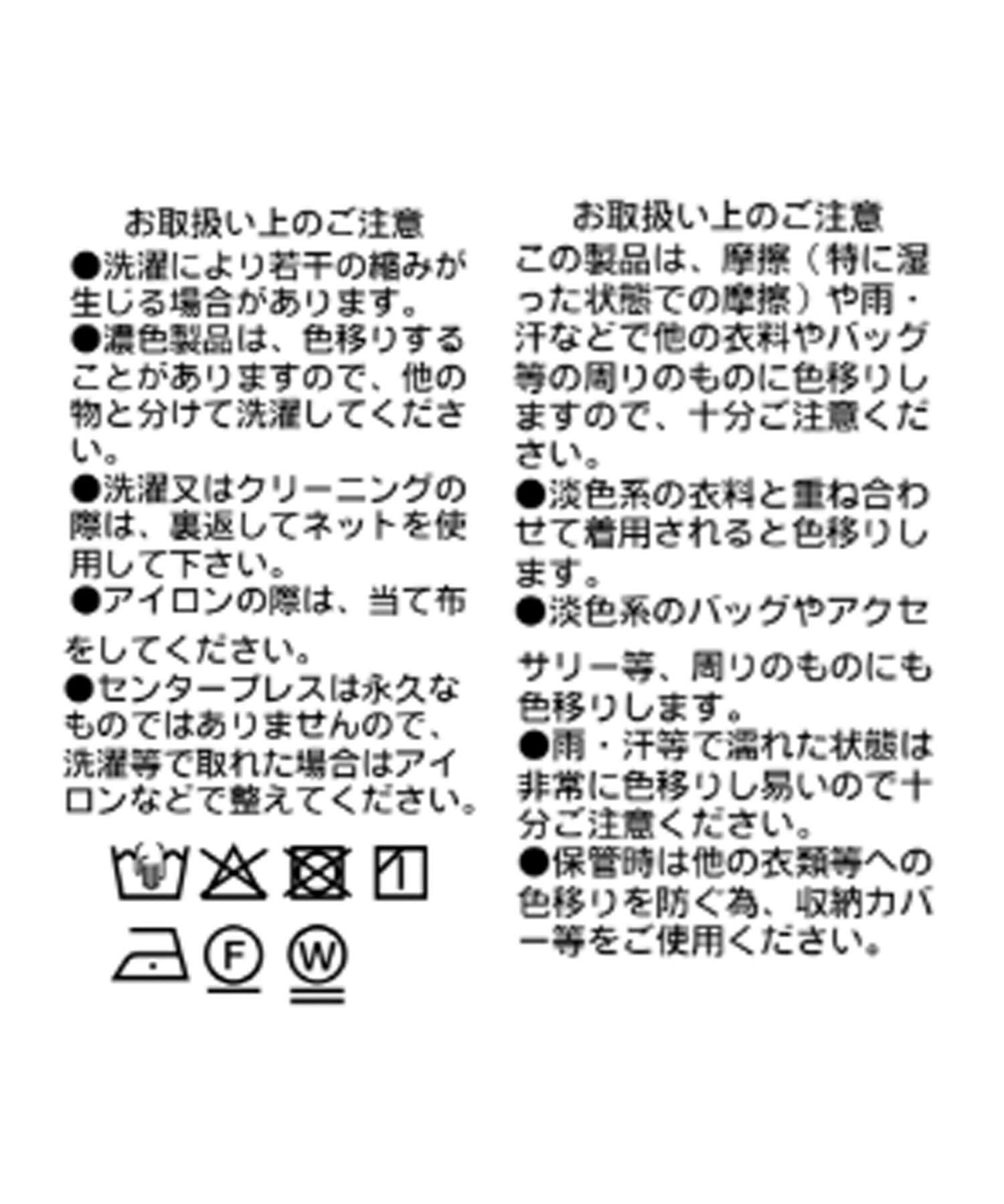 RIVE DROITE(リヴドロワ) 【UVカット機能付き/バックゴム】センタープレスハーフパンツ