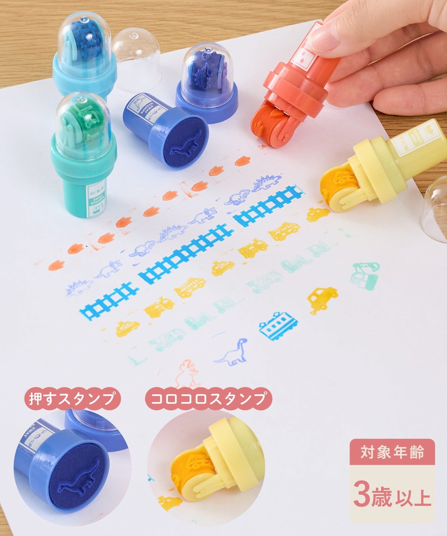 3COINS(スリーコインズ) 2WAYスタンプ5個セット