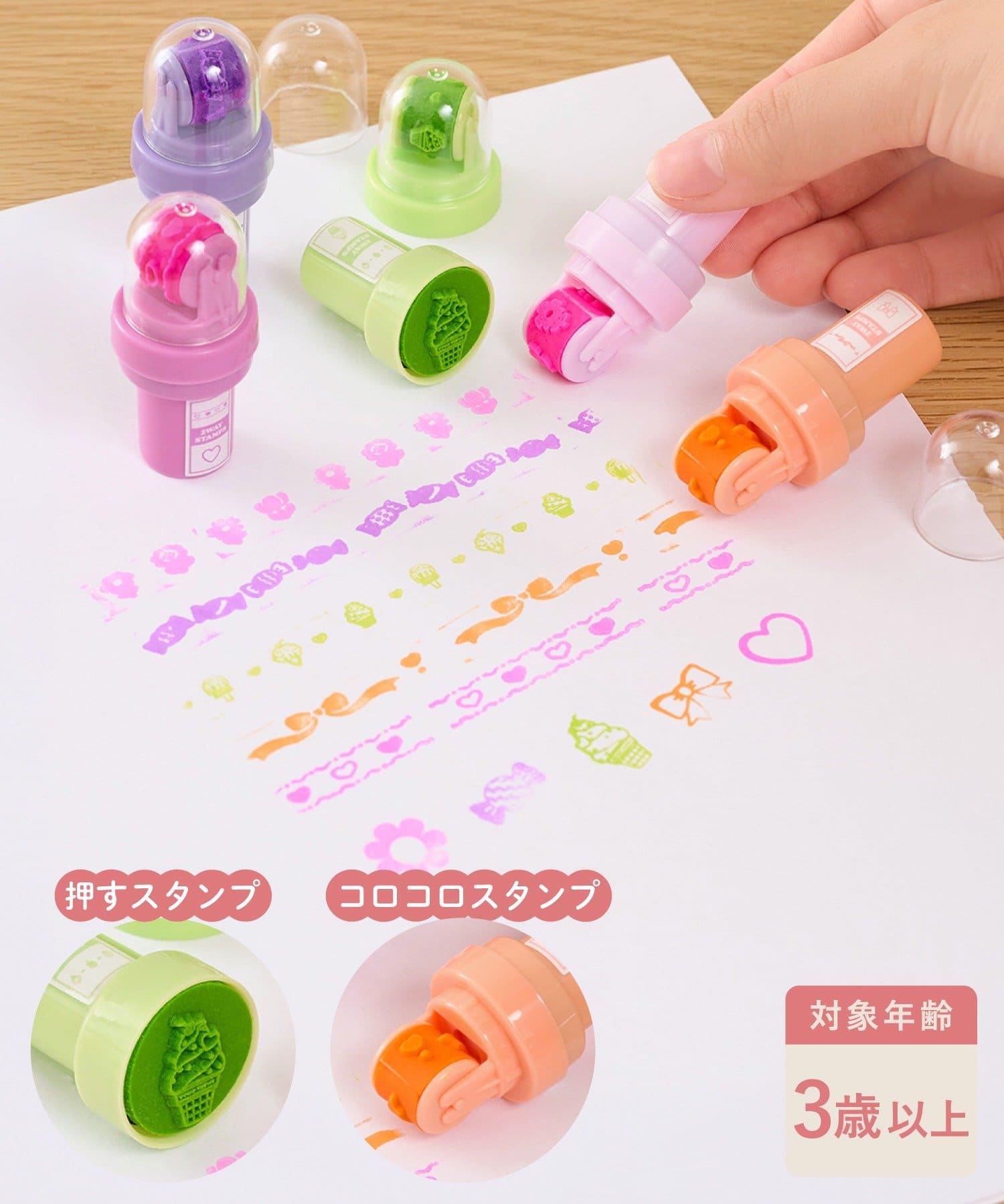 3COINS(スリーコインズ) 2WAYスタンプ5個セット