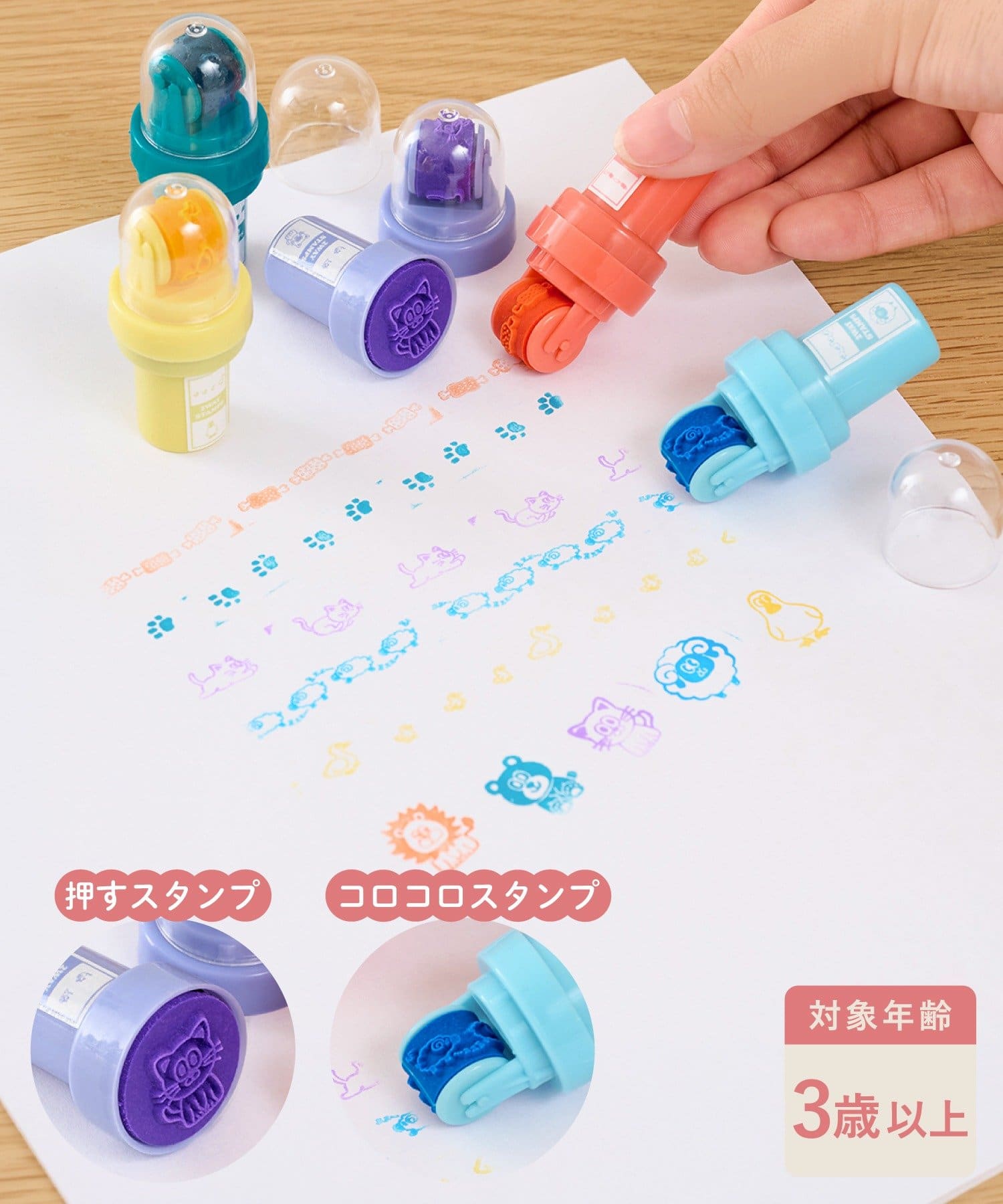 3COINS(スリーコインズ) 2WAYスタンプ5個セット