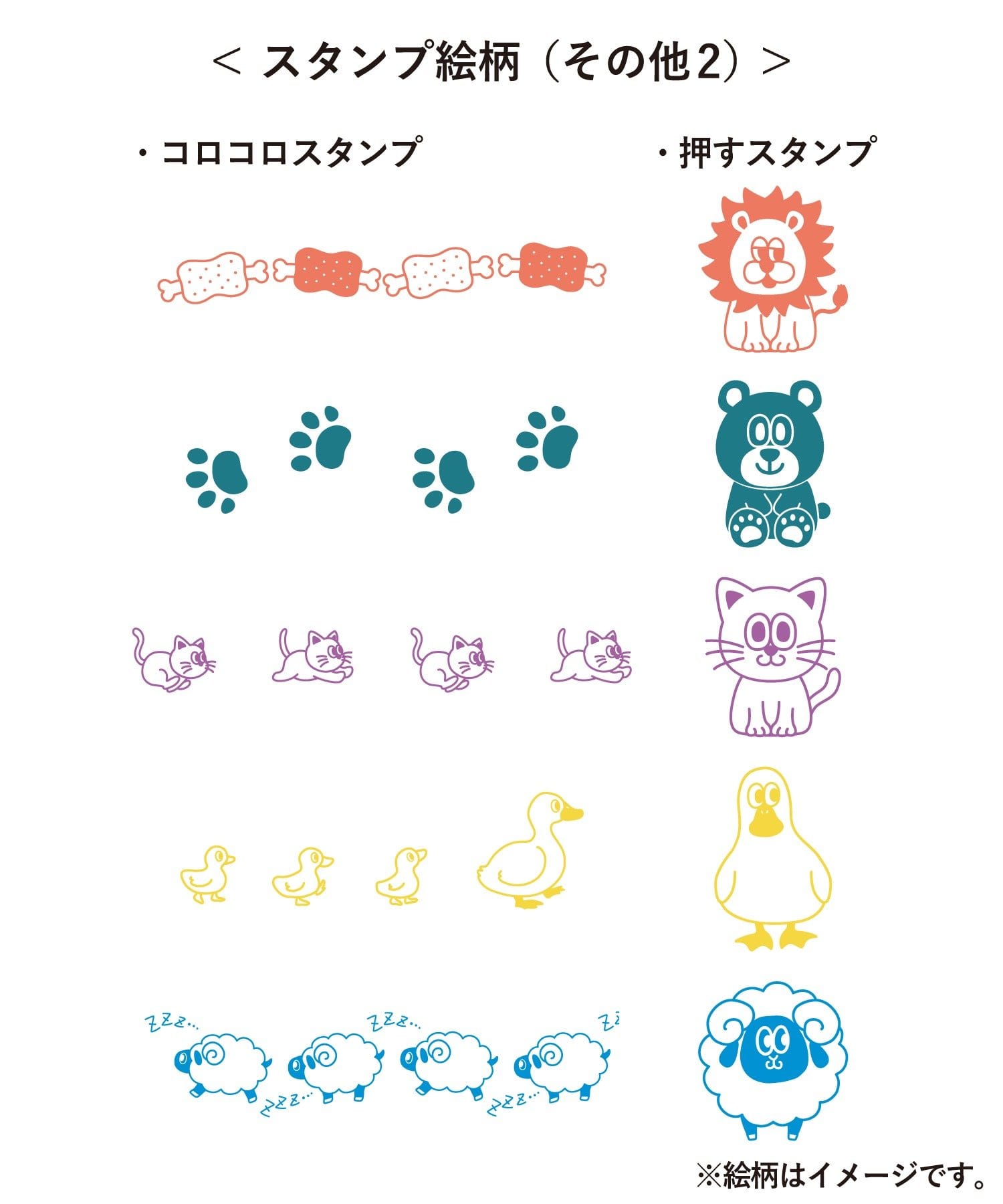 3COINS(スリーコインズ) 2WAYスタンプ5個セット
