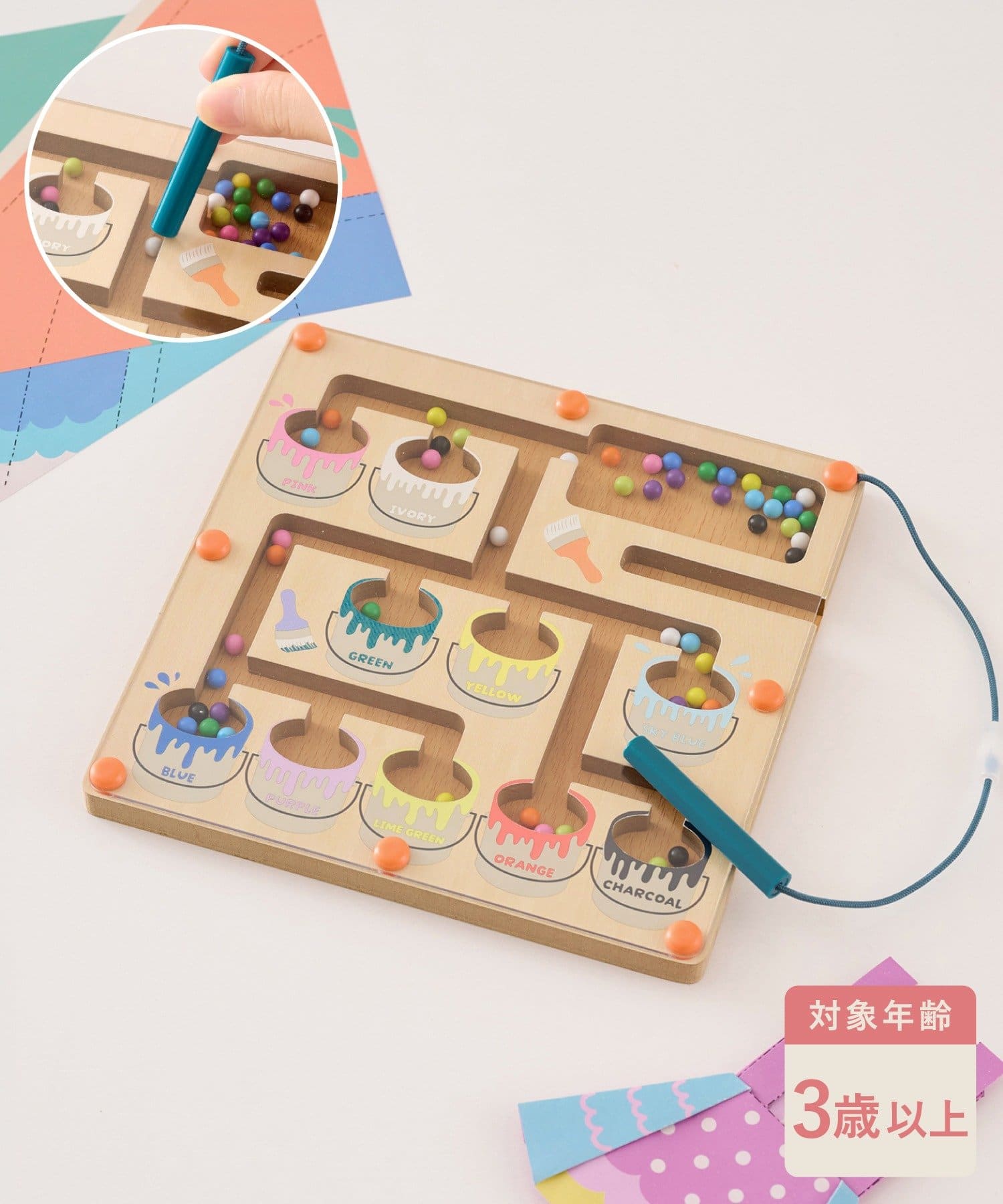 3COINS(スリーコインズ) 木製ボールトイ